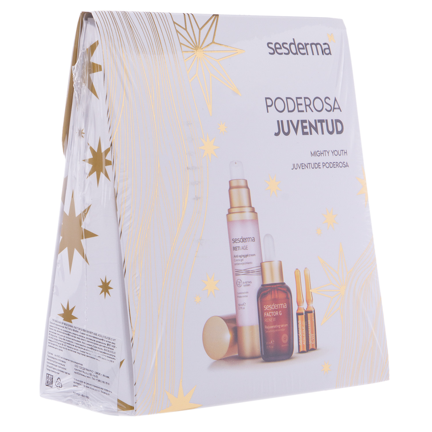 Сесдерма Подарочный набор: сыворотка 30 мл + крем-гель 50 мл + ампулы 2 х 1,5 мл + ампулы 3 х 1,5 мл (Sesderma, Factor G) фото 1