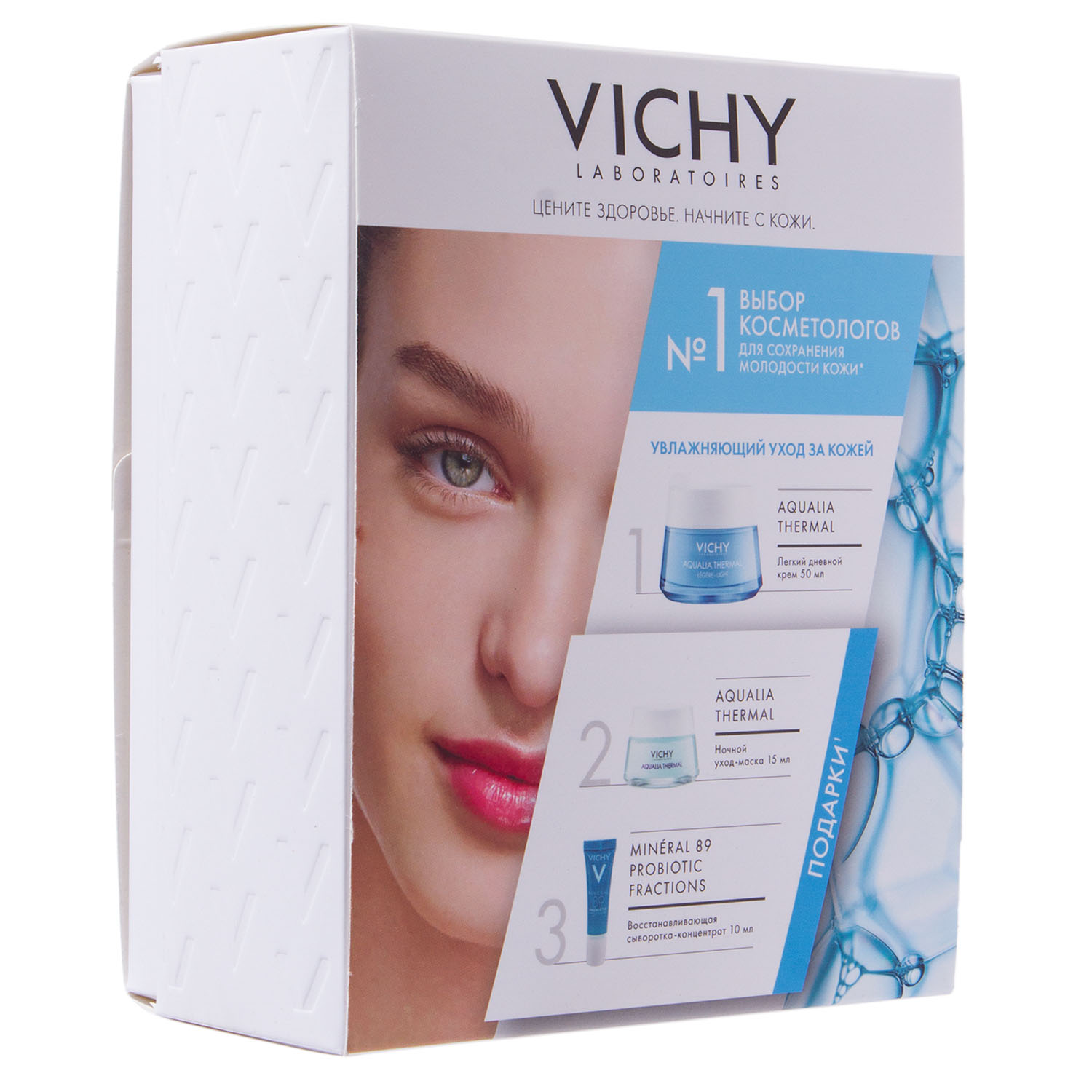 Виши Набор Комплексный увлажняющий уход за кожей (легкий крем для нормальной кожи 50 мл + ночной спа-ритуал крем-гель 15 мл + восстанавливающая сыворотка-концентрат Probiotic Fractions 10 мл) (Vichy, Aqualia Thermal) Виши Набор Комплексный увлажняющий уход за кожей (легкий крем для нормальной кожи 50 мл + ночной спа-ритуал крем-гель 15 мл + восстанавливающая сыворотка-концентрат Probiotic Fractions 10 мл) (Vichy, Aqualia Thermal) фото 1