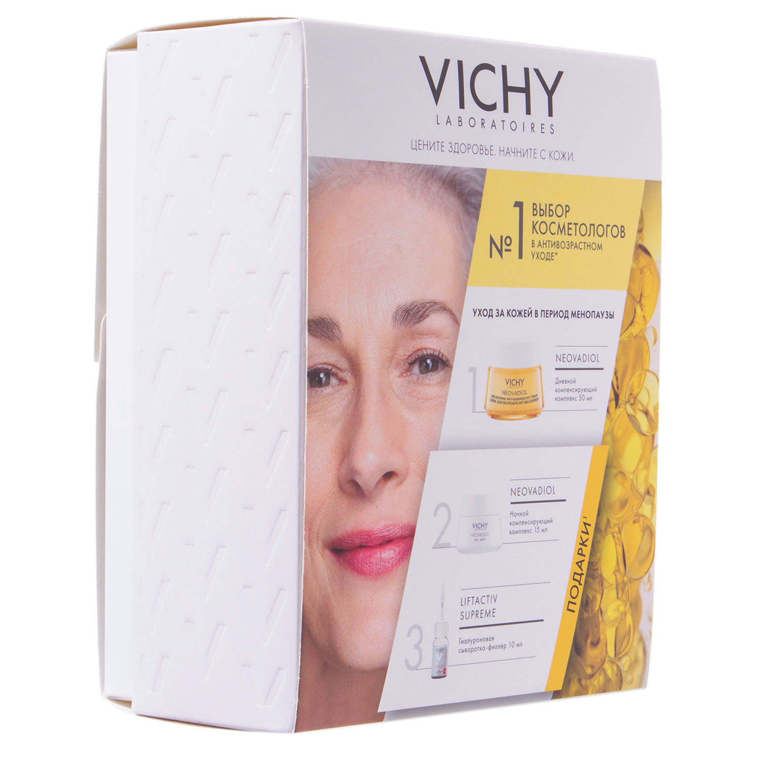 Виши Набор Комплексный антивозрастной уход в период менопаузы (дневной компенсирующий крем 50 мл + компенсирующий комплекс ночной 15 мл + гиалуроновая сыворотка-филлер Supreme 10 мл) (Vichy, Neovadiol) фото 1