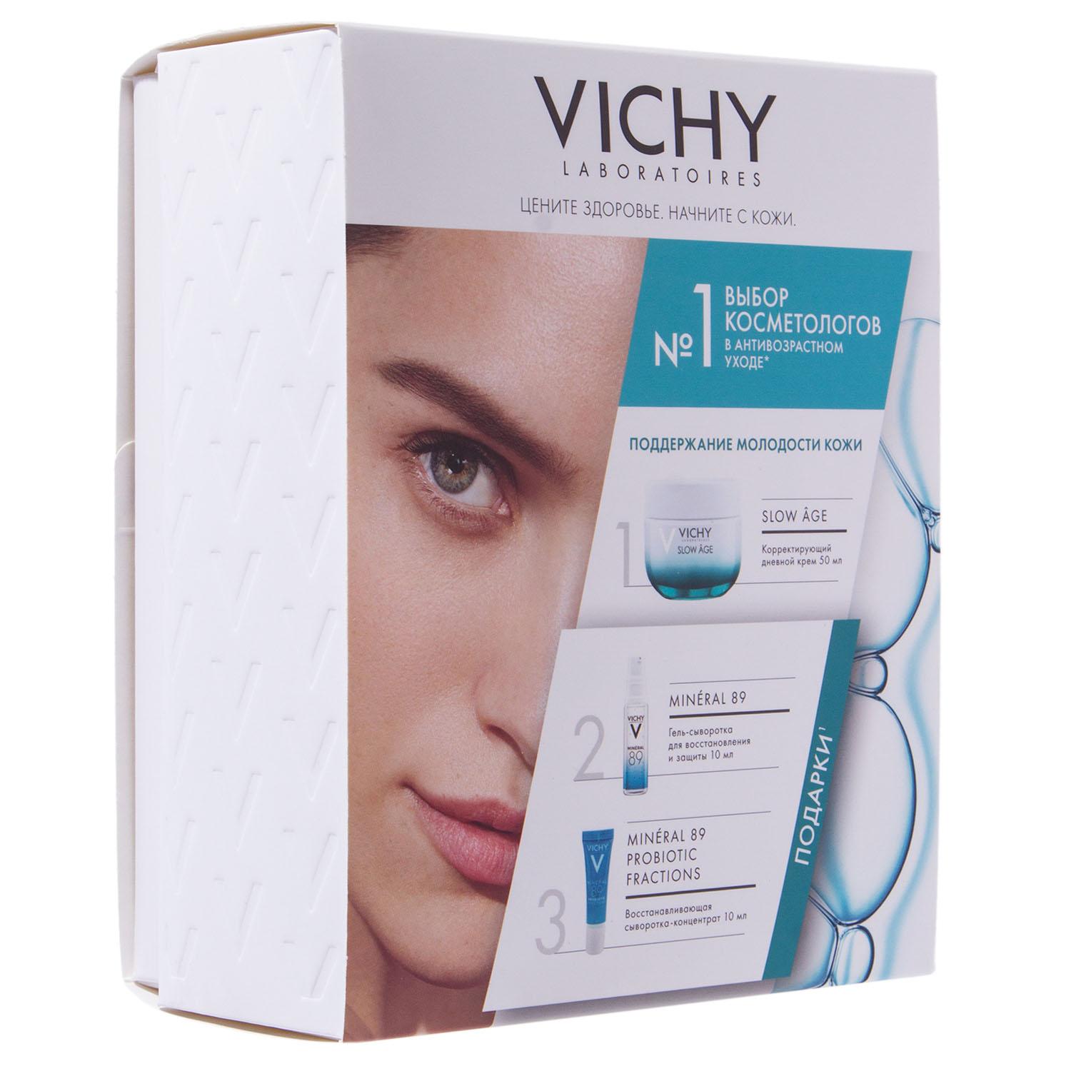 Виши Набор Комплексный антивозрастной уход за кожей (укрепляющий дневной крем 50 мл + ежедневный гель-сыворотка 10 мл + сыворотка-концентрат Probiotic Fractions 10 мл) (Vichy, Slow Age) фото 1