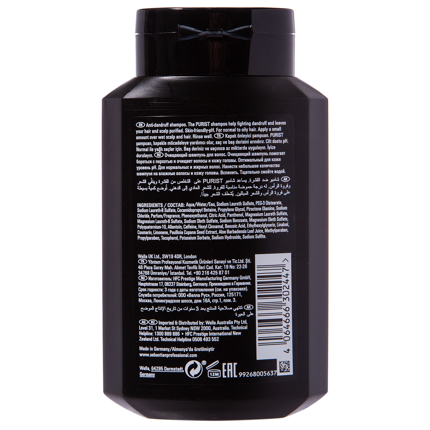 Себман Очищающий шампунь для волос The Purist, 250 мл (Sebman, Уход за волосами) фото 1