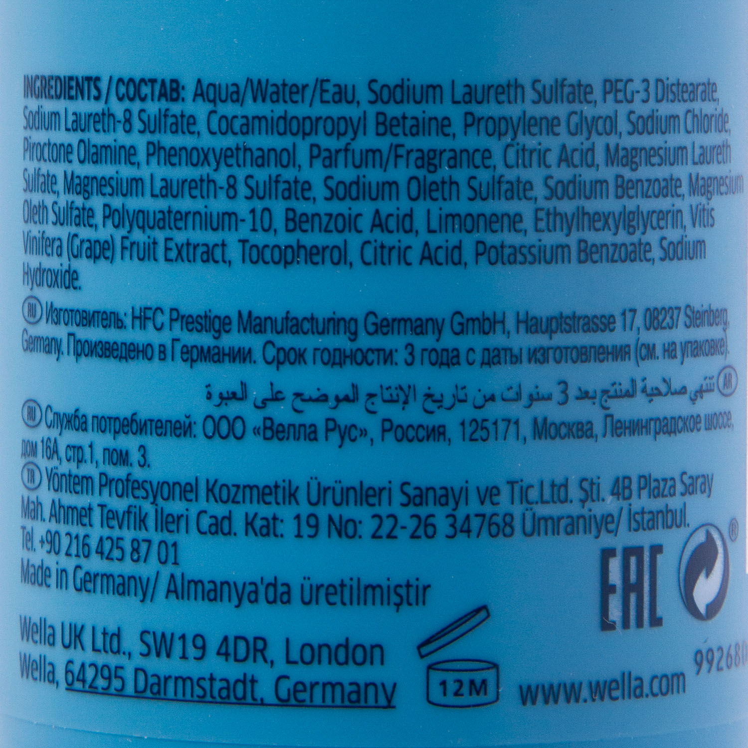 Велла Профессионал Шампунь против перхоти, 250 мл (Wella Professionals, Уход за волосами) фото 2