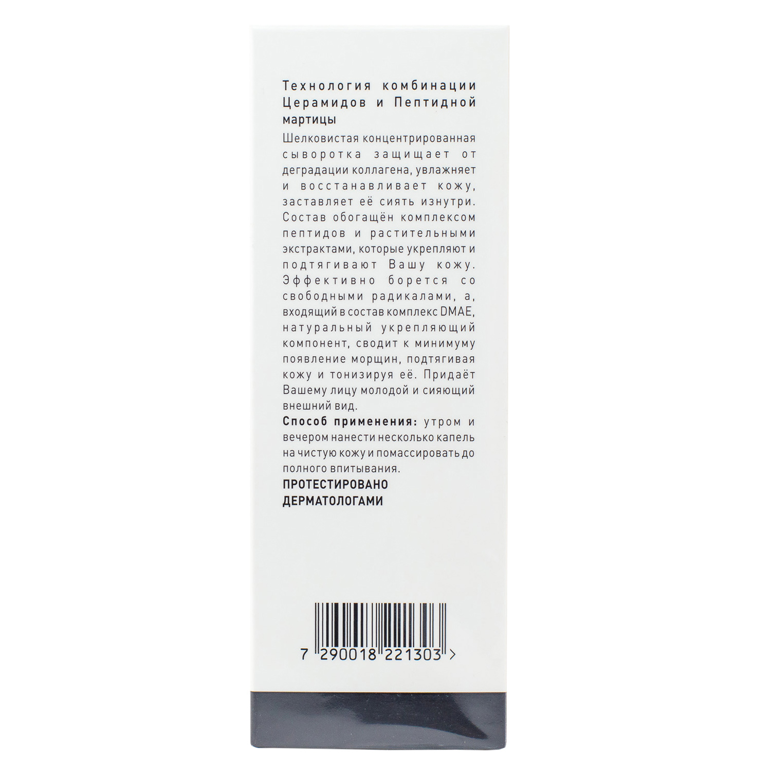 ДжиДжи Антивозрастная сыворотка для сияния кожи Glow Up Serum, 30 мл (GiGi, New Age G4) фото 2