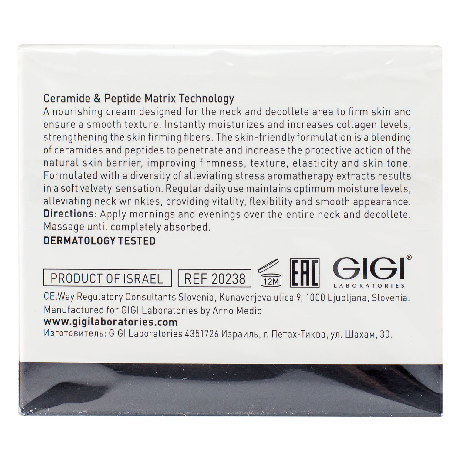 ДжиДжи Укрепляющий крем для шеи и зоны декольте Neck & Decollete Cream, 50 мл (GiGi, New Age G4) фото 3