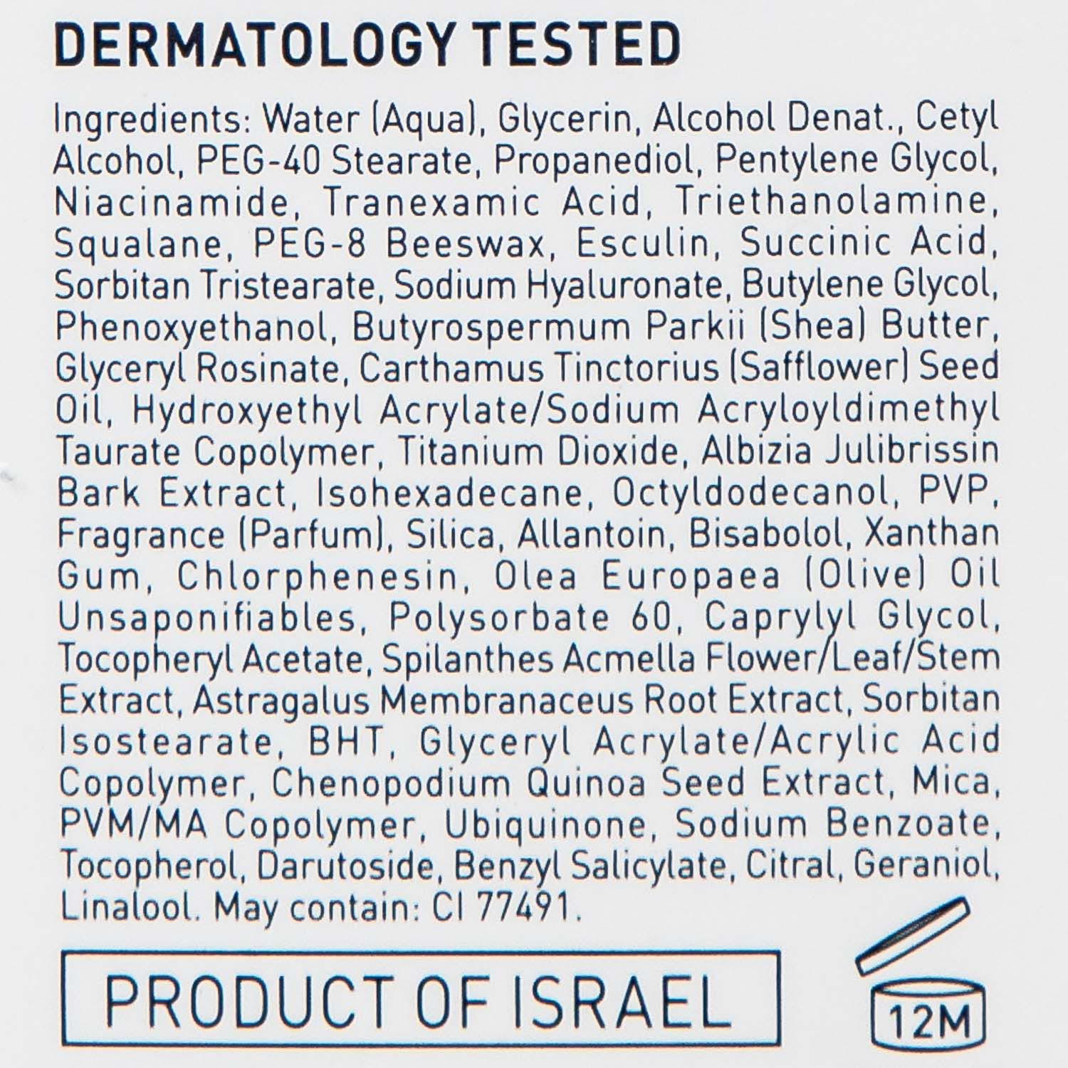 ДжиДжи Крем для век для всех типов кожи Powerful Eye Сream, 20 мл (GiGi, New Age G4) фото 3