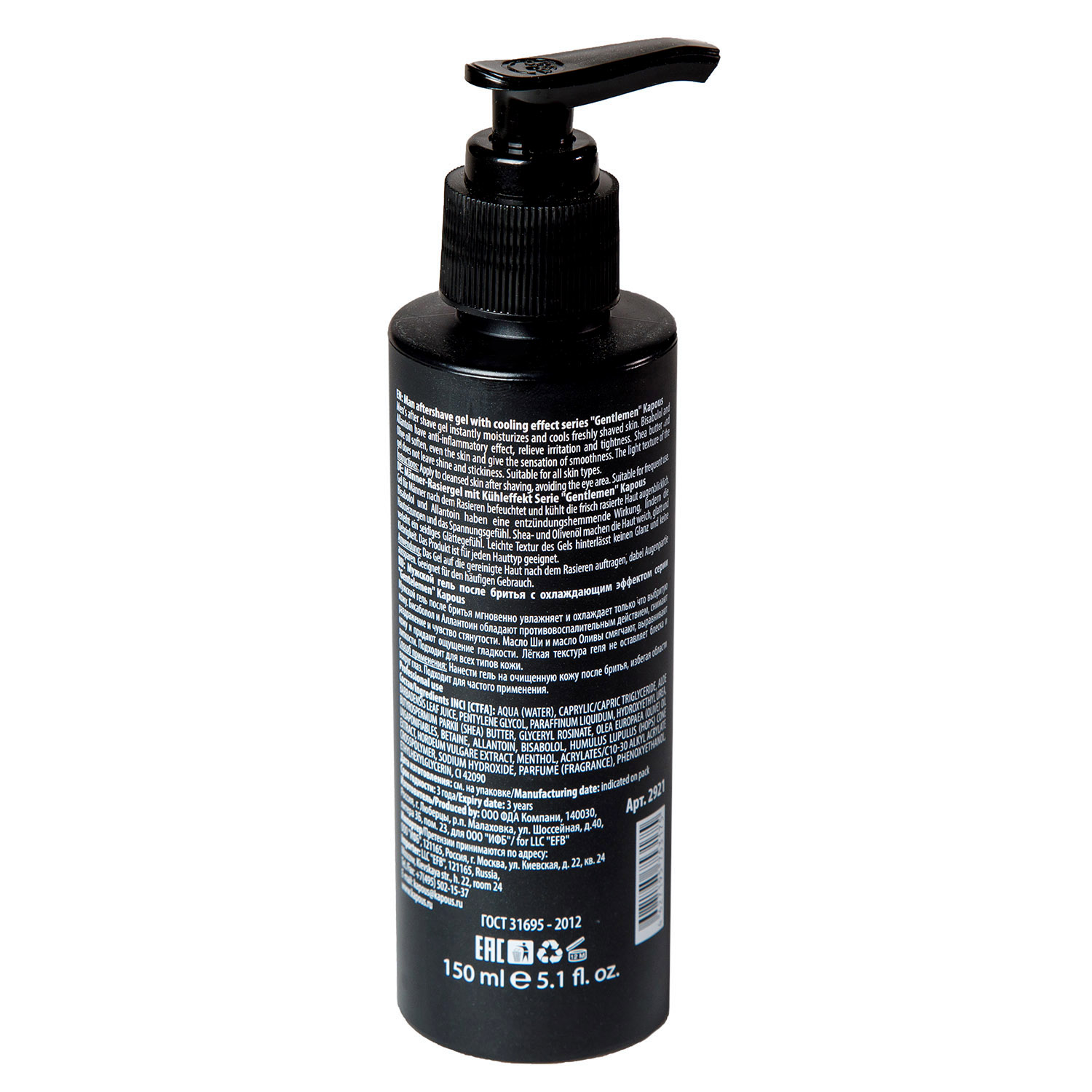 Капус Профессионал Гель после бритья с охлаждающим эффектом Aftershave Gel, 150 мл (Kapous Professional, Kapous Professional) Капус Профессионал Гель после бритья с охлаждающим эффектом Aftershave Gel, 150 мл (Kapous Professional, Kapous Professional) фото 2