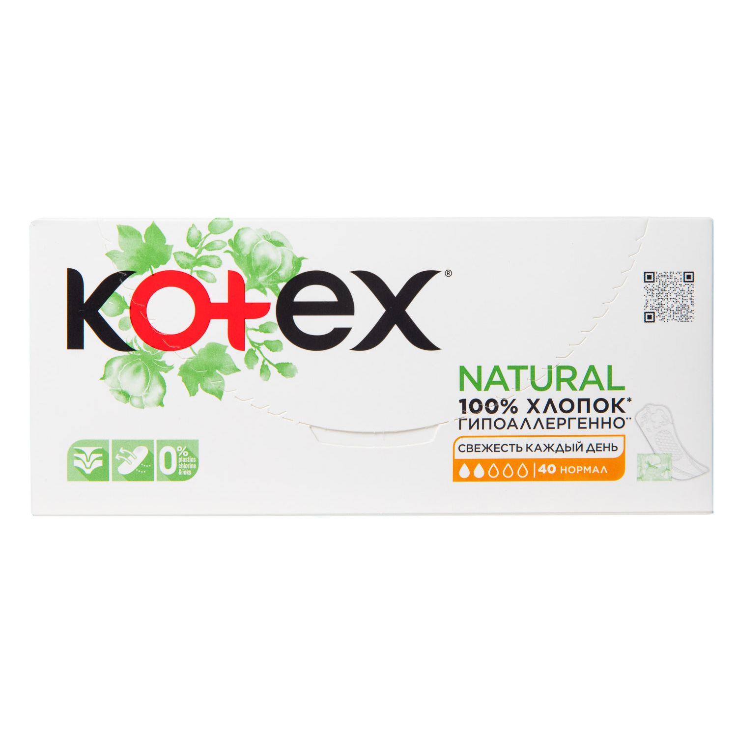 Котекс Ежедневные прокладки Natural нормал, 40 шт (Kotex, Ежедневные) фото 2
