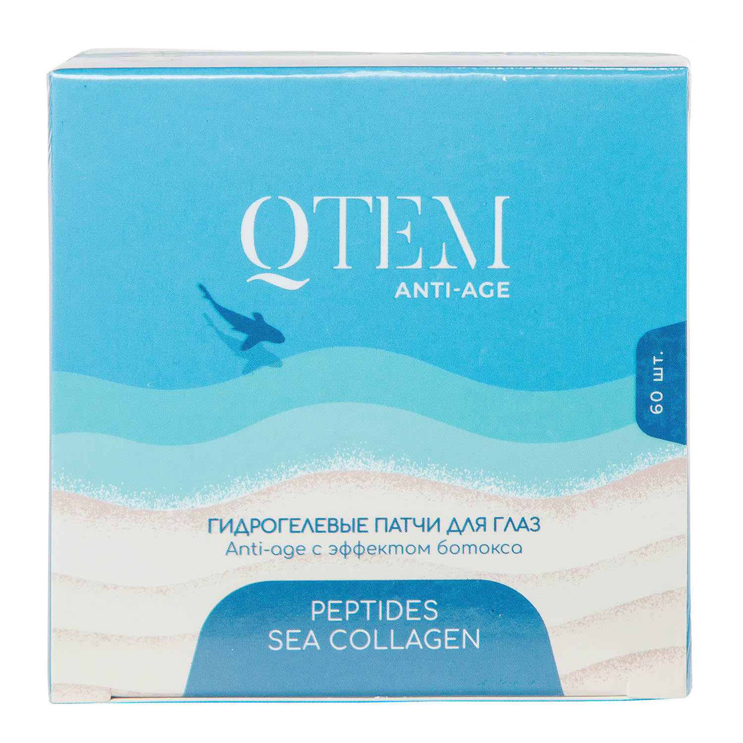 Кьютэм Гидрогелевые патчи для глаз Anti-age с филлер-эффектом, 60 шт (Qtem, Skin Care) фото 9