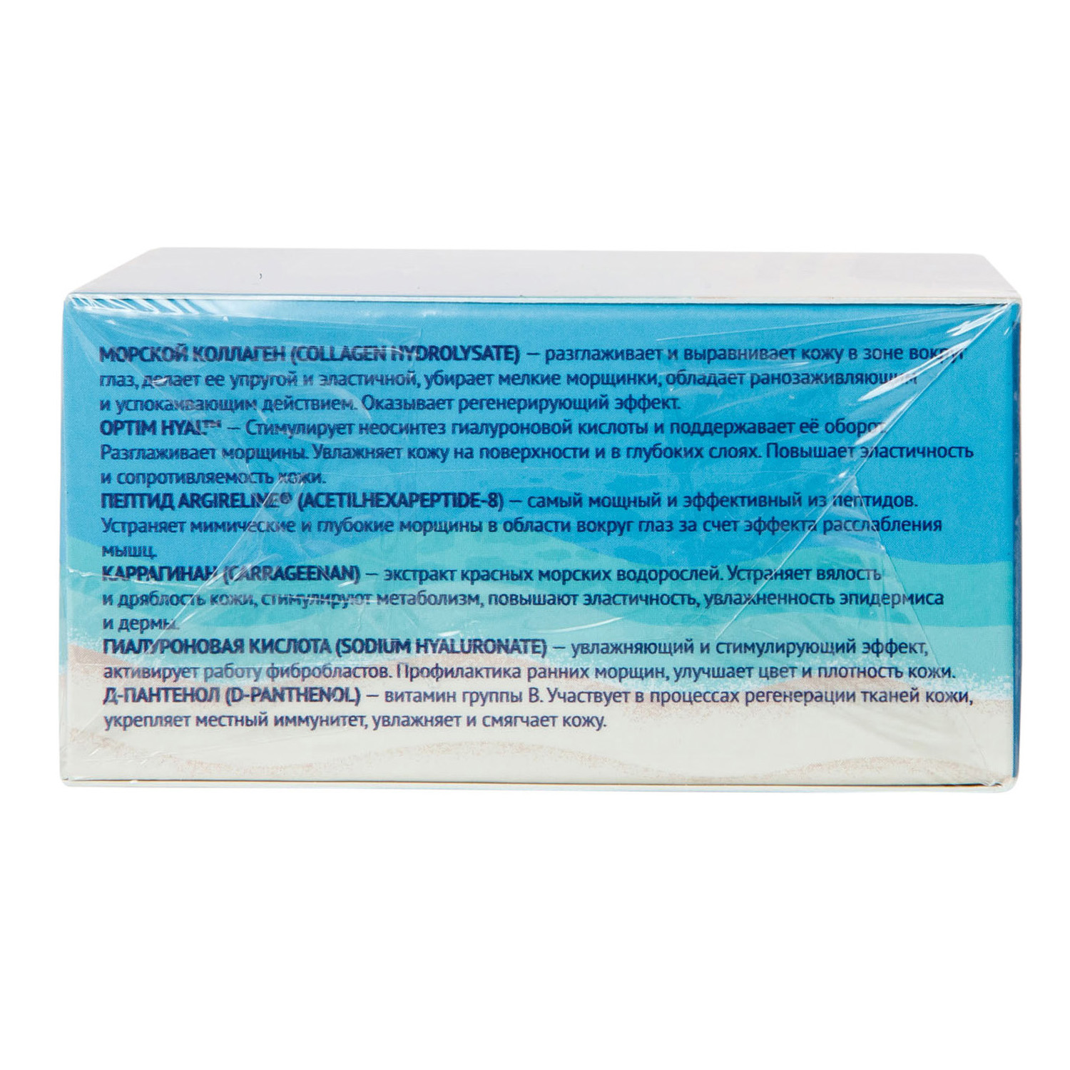 Кьютэм Гидрогелевые патчи для глаз Anti-age с филлер-эффектом, 60 шт (Qtem, Skin Care) фото 12