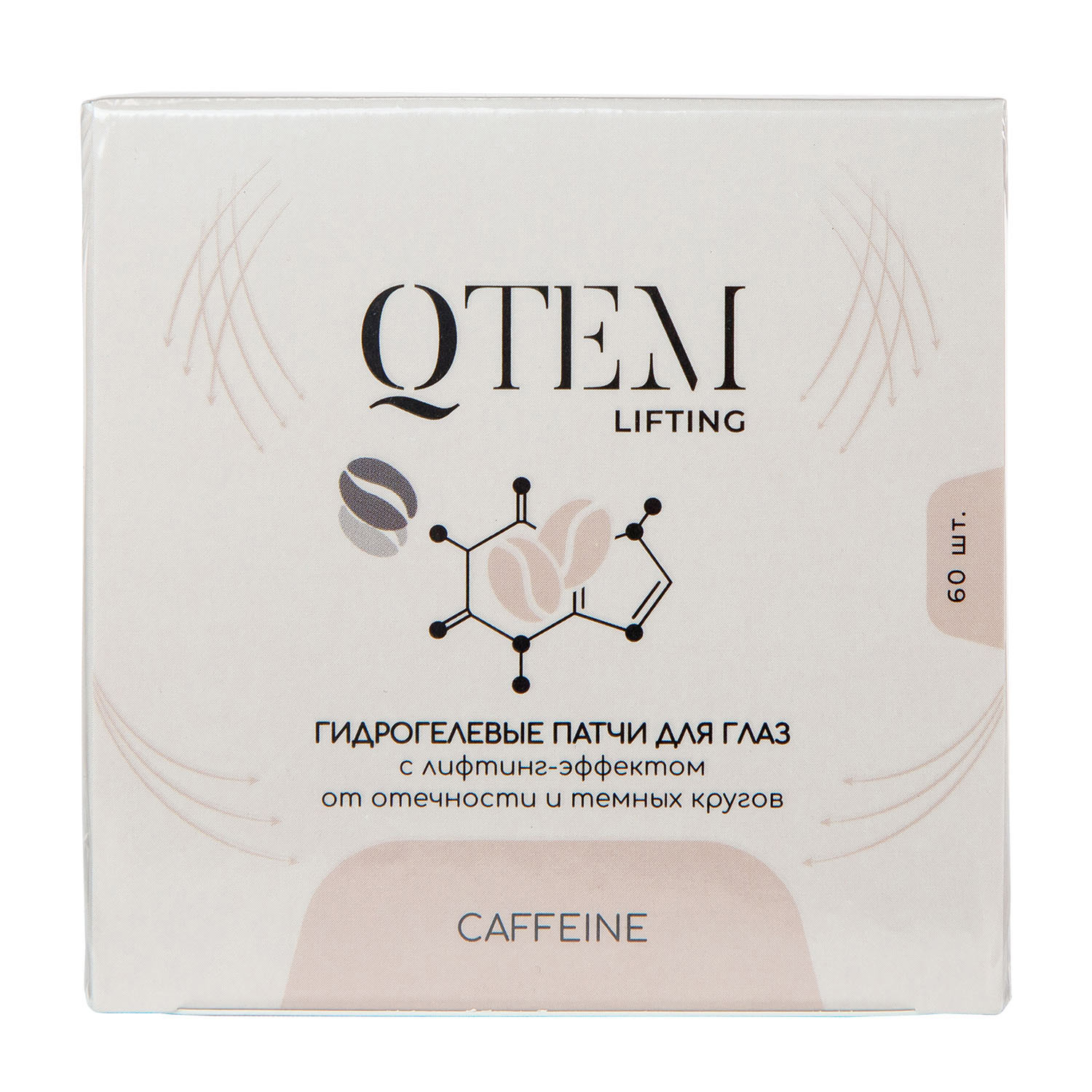 Кьютэм Гидрогелевые патчи для глаз с лифтинг-эффектом от отечности и темных кругов, 60 шт (Qtem, Skin Care) фото 10