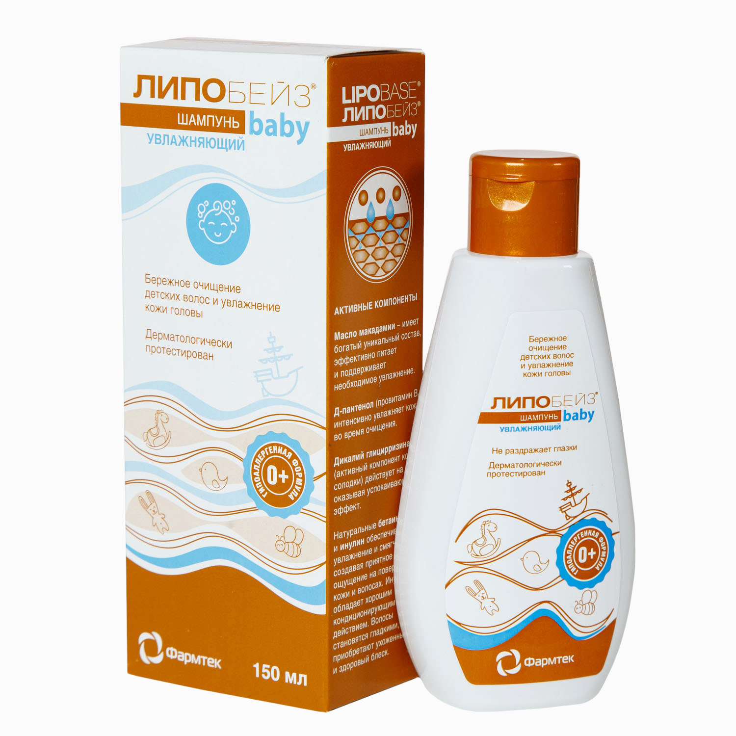  Детский увлажняющий шампунь, 150 мл (Липобейз, Baby) фото 6