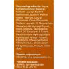  Детский увлажняющий шампунь, 150 мл (Липобейз, Baby) фото 11