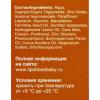  Детский крем под подгузник, 75 мл (Липобейз, Baby) фото 11