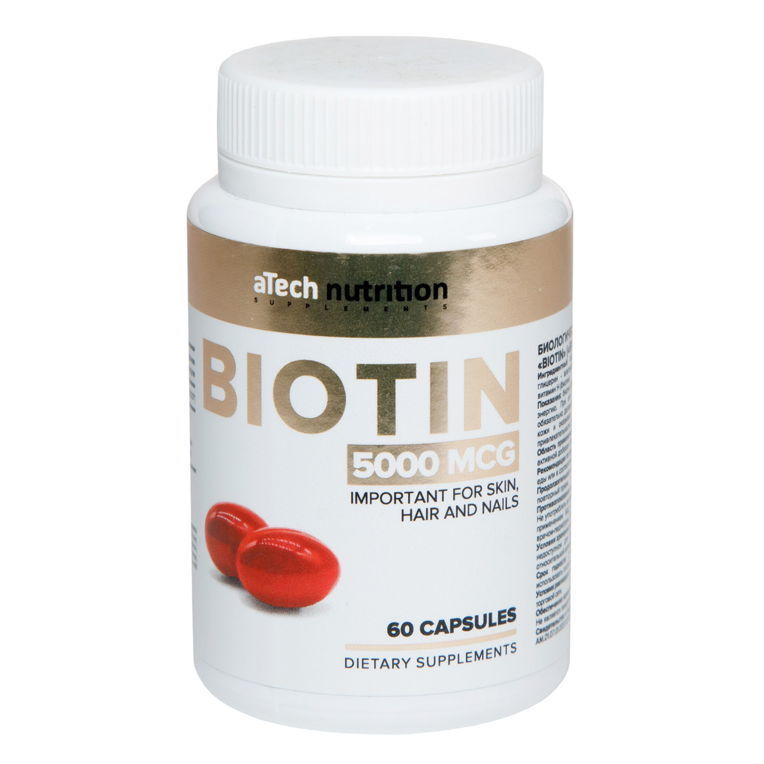 цена A Tech Nutrition Биотин 5000 мкг, 60 мягких капсул (A Tech Nutrition, Витамины и добавки)