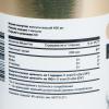  Пиколинат хрома 450 мг, 60 твердых капсул (A Tech Nutrition, Витамины и добавки) фото 9