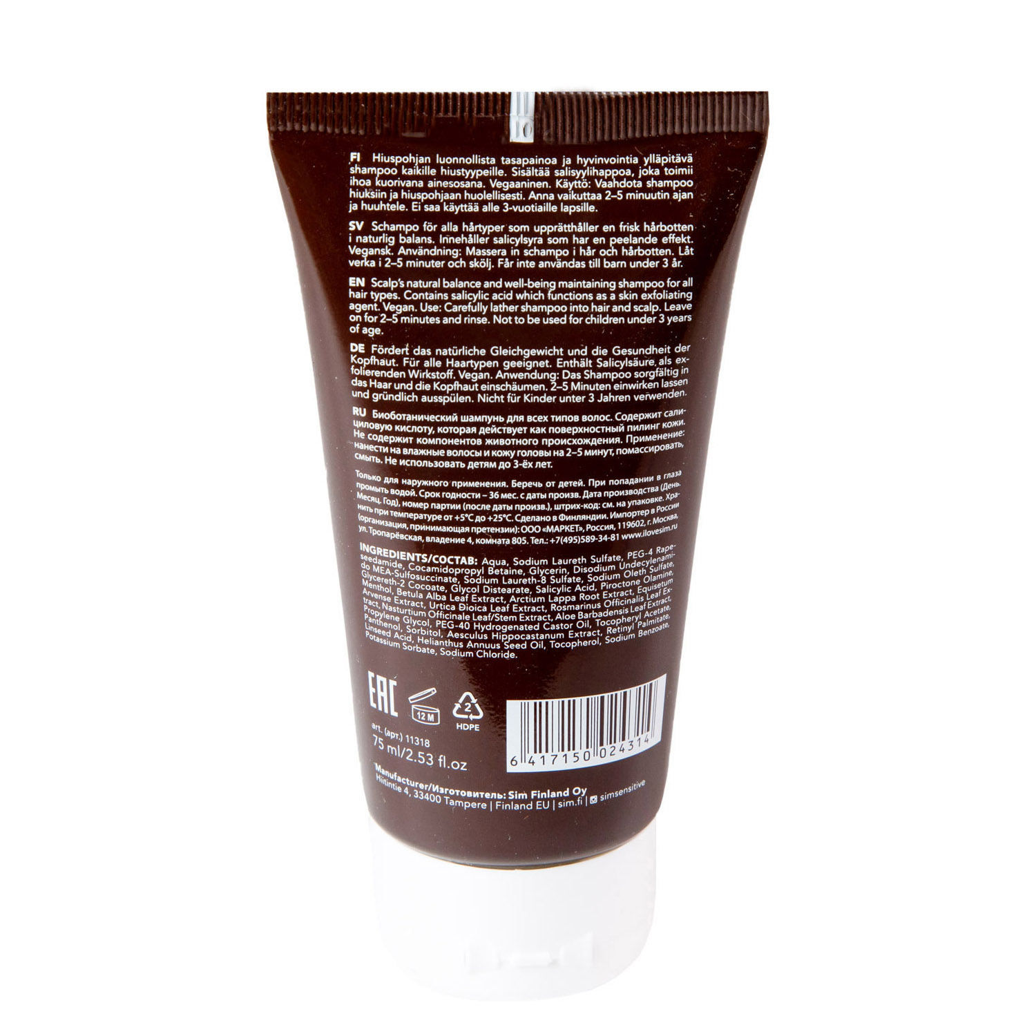 Сим Сенситив Биоботанический шампунь, 75 мл (Sim Sensitive, System 4) фото 2