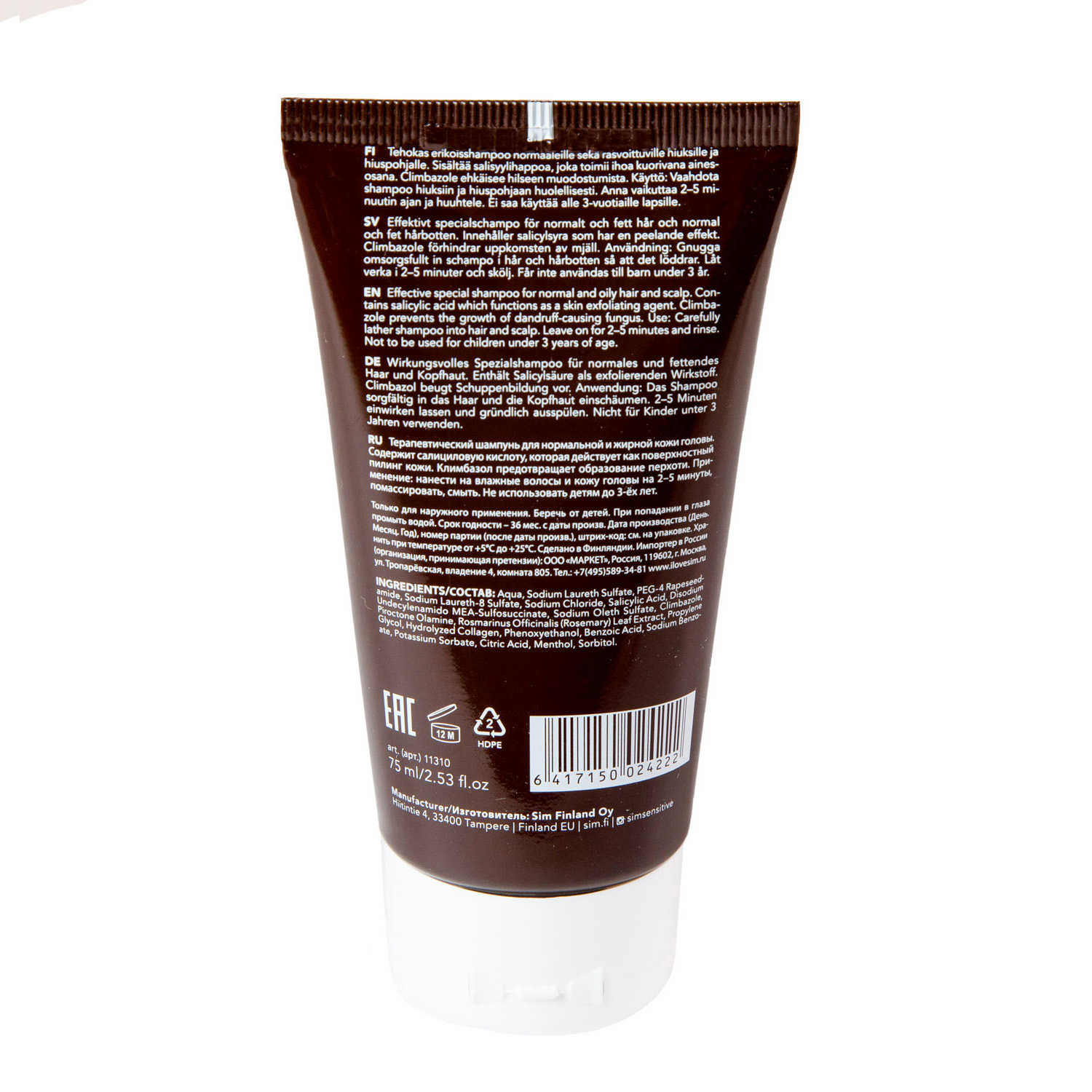 Сим Сенситив Терапевтический шампунь № 1, 75 мл (Sim Sensitive, System 4) фото 2