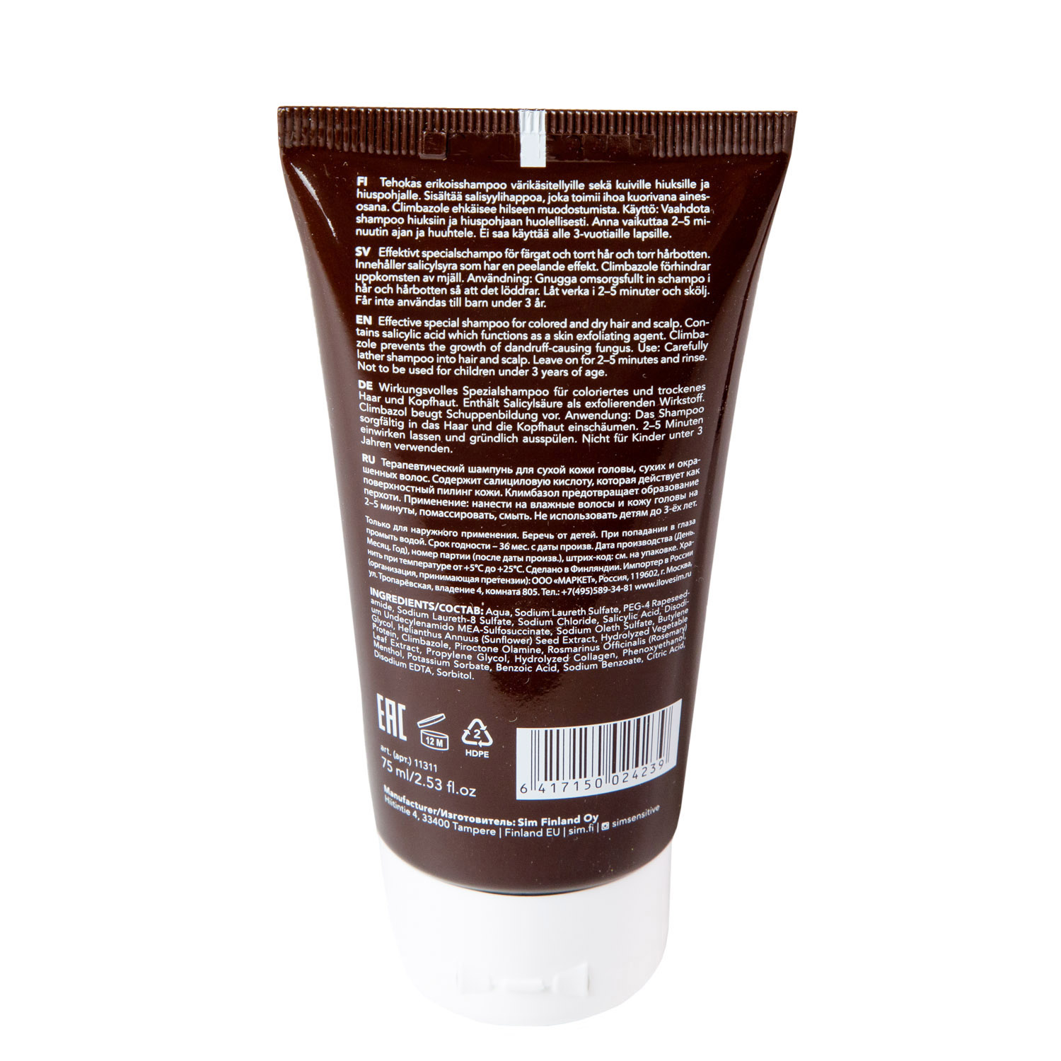 Сим Сенситив Терапевтический шампунь №2, 75 мл (Sim Sensitive, System 4) фото 2