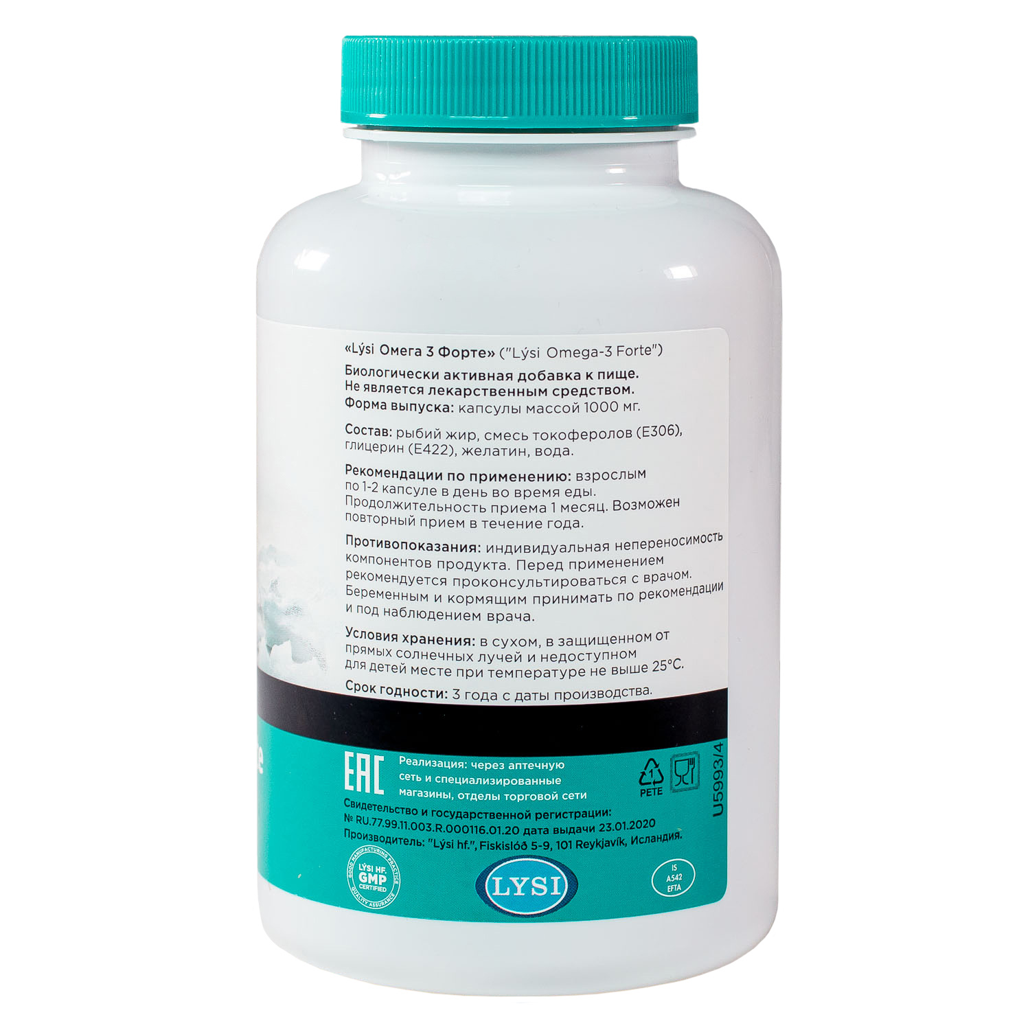 Лиси Омега-3 форте из диких морских рыб, 120 капсул (Lysi, ) фото 2
