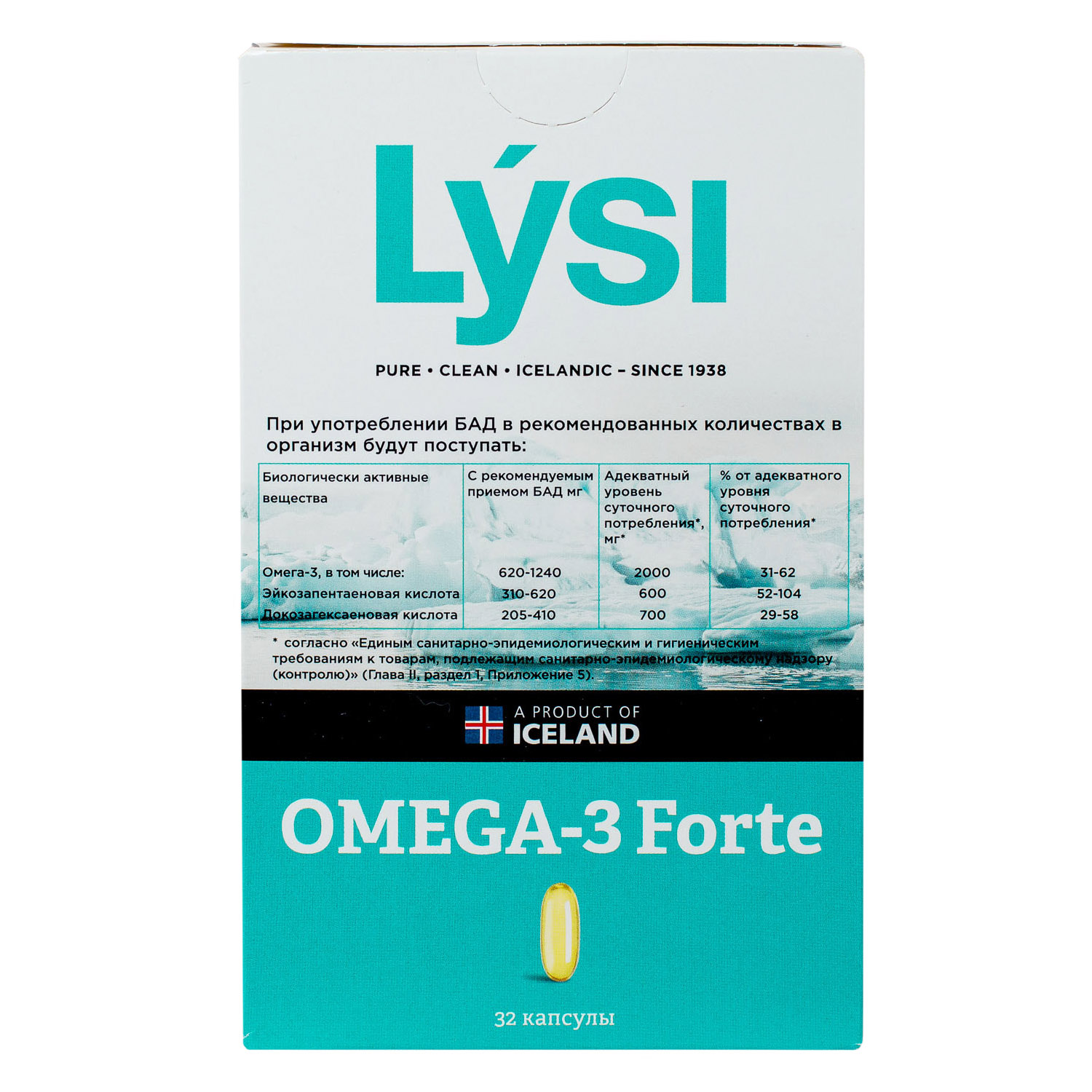 Лиси Омега-3 форте из диких морских рыб, 32 капсулы (Lysi, ) фото 3