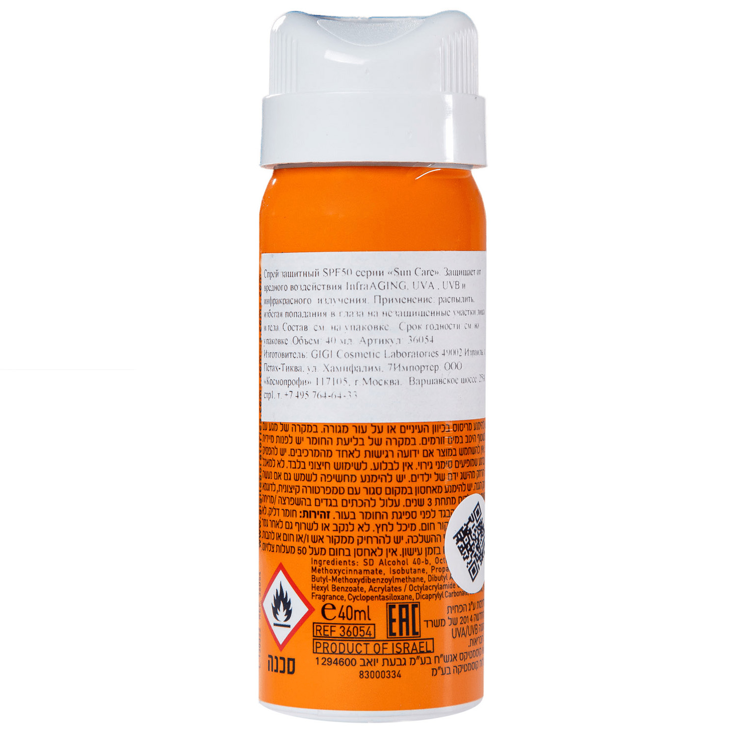 ДжиДжи Солнцезащитный спрей для лица Defense Spray SPF50, 40 мл (GiGi, Sun Care) фото 2