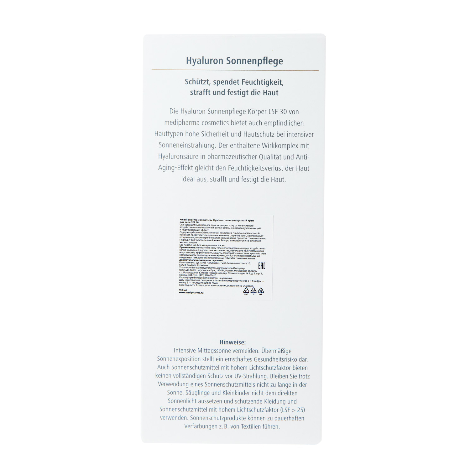 Медифарма Косметикс Солнцезащитный крем для тела SPF 30, 150 мл (Medipharma Cosmetics, Hyaluron) фото 2