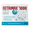 Детримакс Витамин D3 1000 МЕ, 30 таблеток (Detrimax, ) фото 2