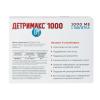 Детримакс Витамин D3 1000 МЕ, 60 таблеток (Detrimax, ) фото 4