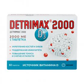 Detrimax Витамин D3 2000 МЕ, 60 таблеток. фото