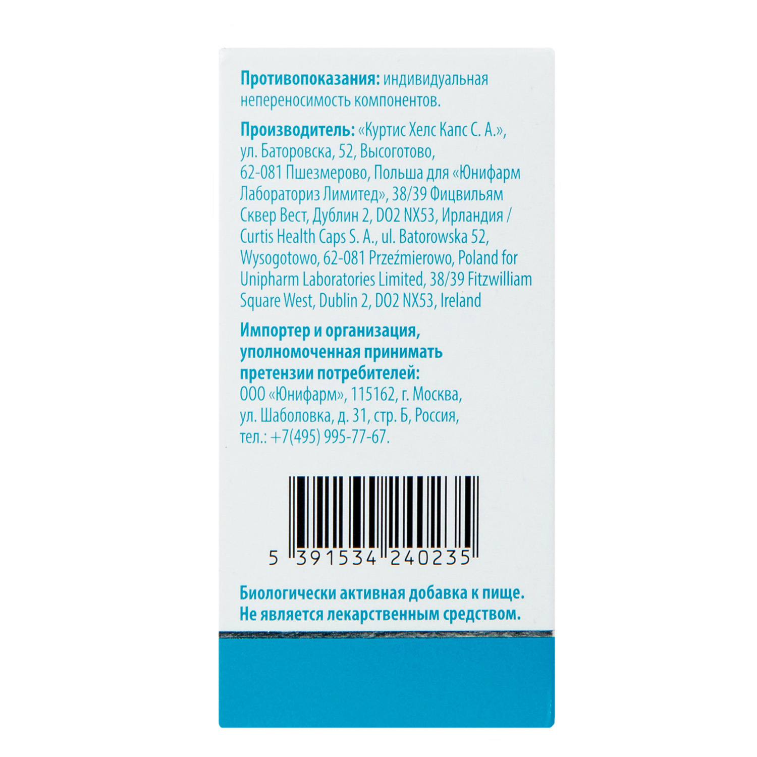 Детримакс Витамин D3 Baby, 30 мл (Detrimax, ) фото 5
