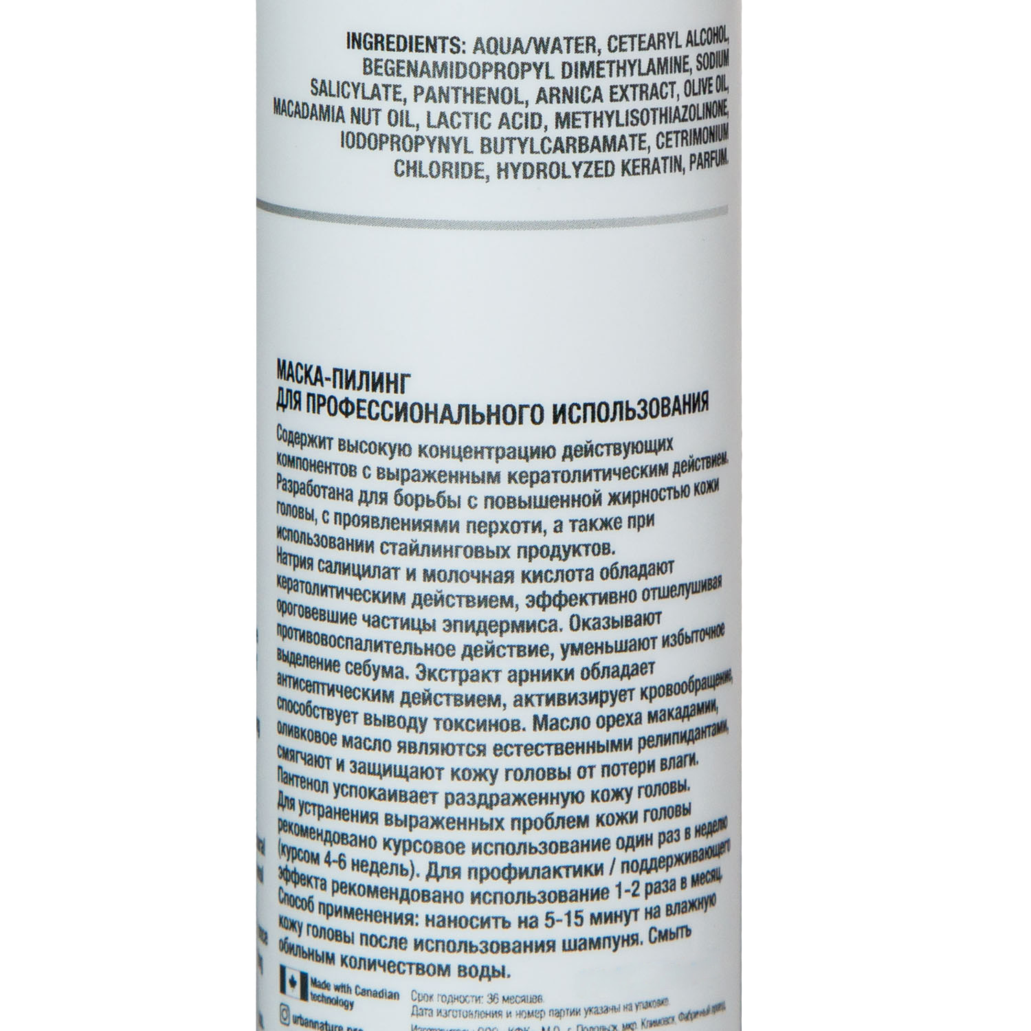 Урбан Натур Пилинг-маска  для профессионального применения, 100 мл (Urban Nature, Против выпадения и для роста) фото 3