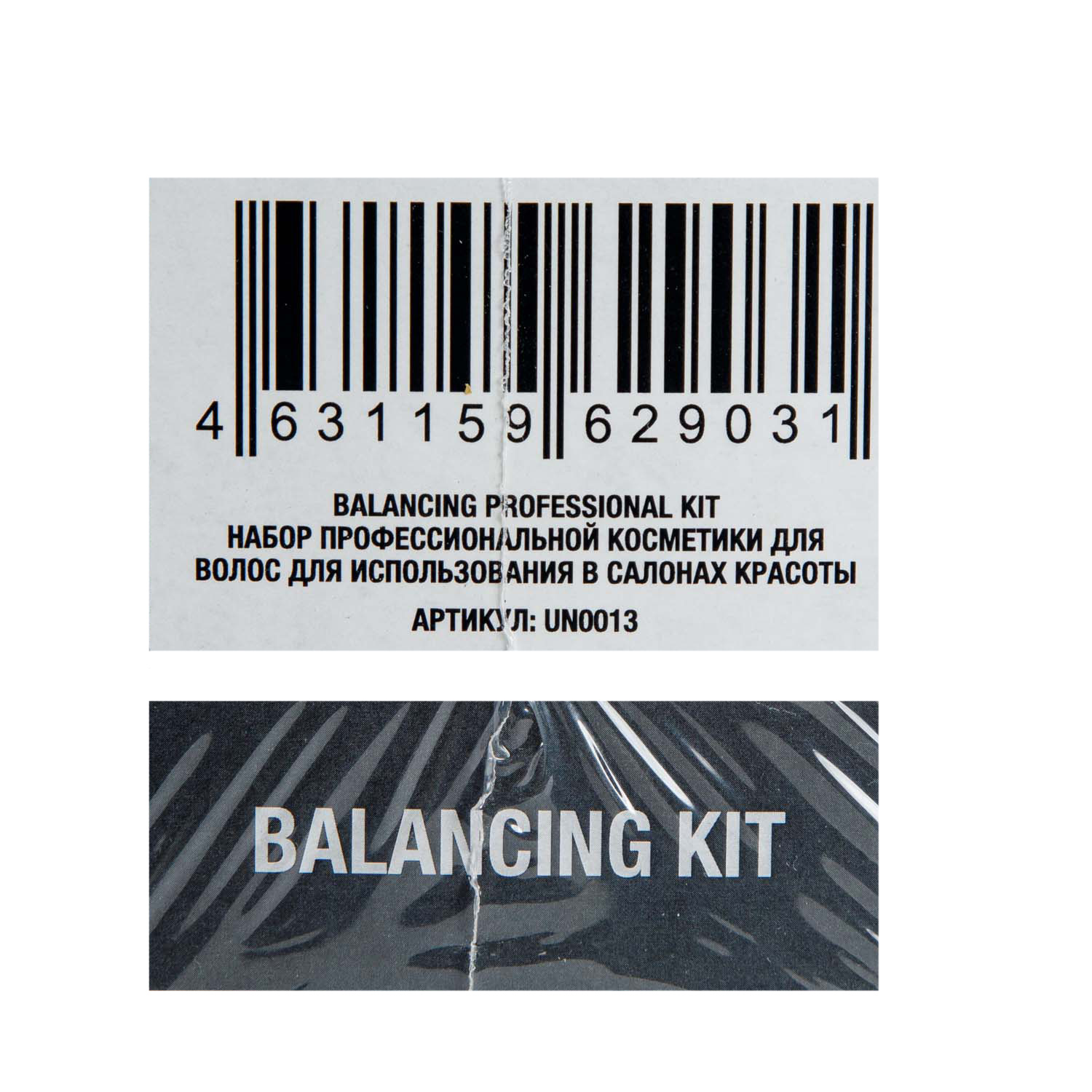 Урбан Натур Набор для профессионального ухода за жирной кожей головы и волосами (Urban Nature, Наборы) фото 3