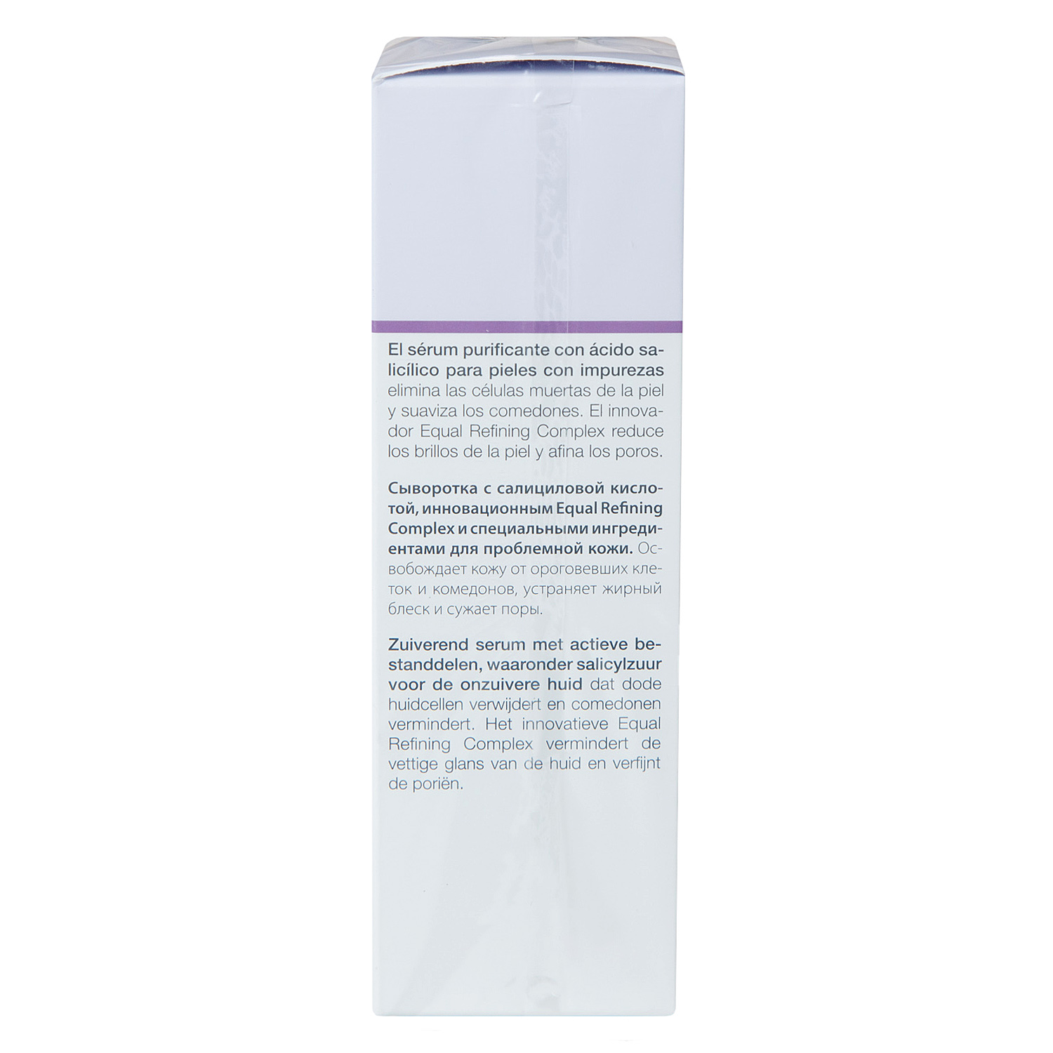 Янсен Косметикс Сыворотка с BHA для проблемной кожи Purifying BHA Serum, 30 мл (Janssen Cosmetics, Oily skin) фото 6