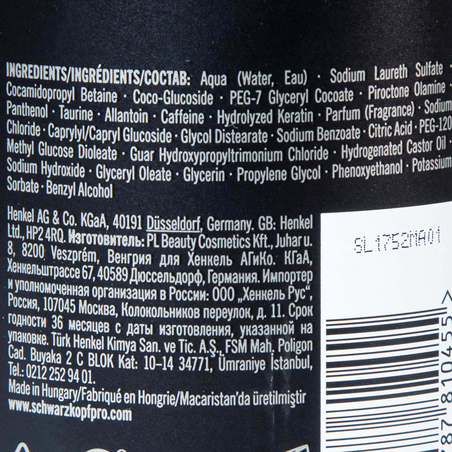 Шварцкопф Профешнл Шампунь против перхоти Anti-Dandruff ,1000 мл (Schwarzkopf Professional, [3D]MEN) фото 3