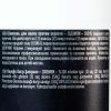 Шварцкопф Профешнл Шампунь против перхоти Anti-Dandruff ,1000 мл (Schwarzkopf Professional, [3D]MEN) фото 5