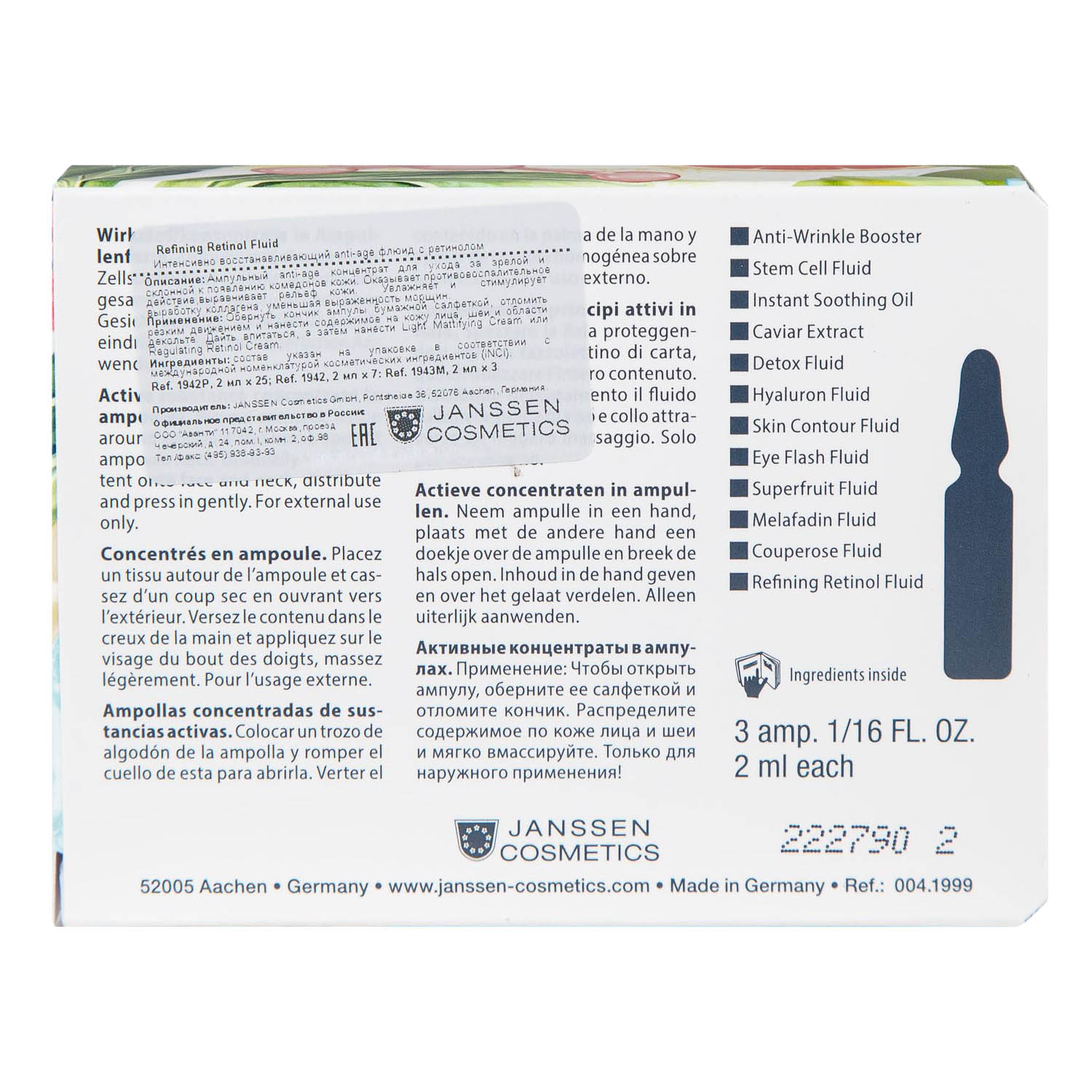 Янсен Косметикс Интенсивно восстанавливающий anti-age флюид с ретинолом Refining Retinol Fluid, 3 х 2 мл (Janssen Cosmetics, Oily skin) фото 5