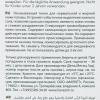 Сим Сенситив Терапевтический тоник Т, 150 мл (Sim Sensitive, System 4) фото 5