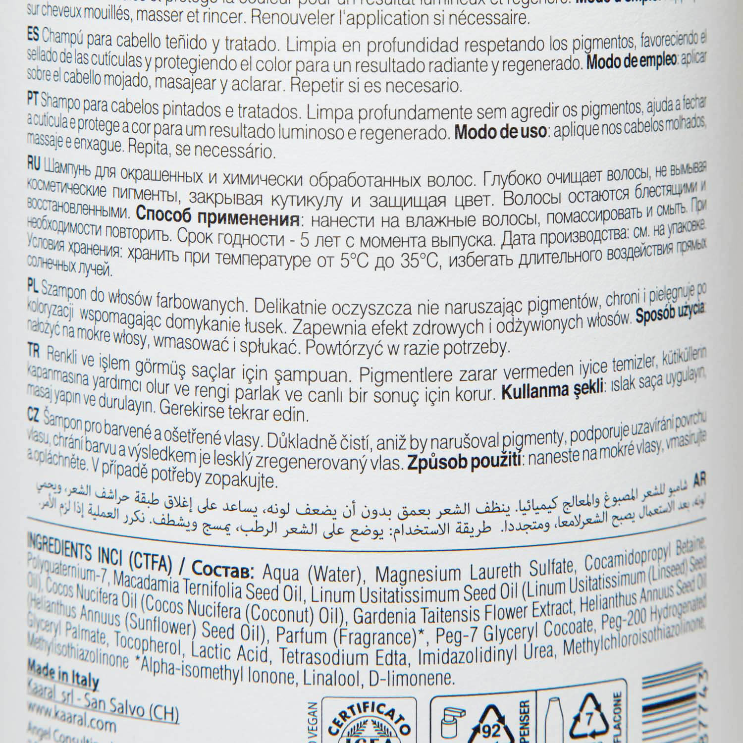 Каарал Шампунь для окрашенных и химически обработанных волос Color Care Shampoo, 1000 мл (Kaaral, Maraes) фото 2