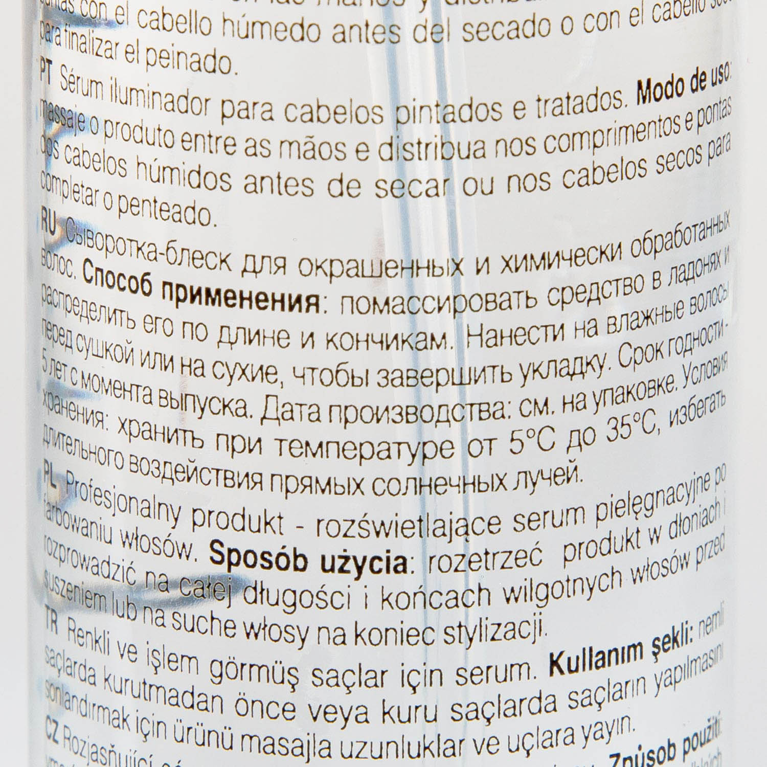 Каарал Сыворотка-блеск для окрашенных и химически обработанных волос Color Care Serum, 100 мл (Kaaral, Maraes) фото 2