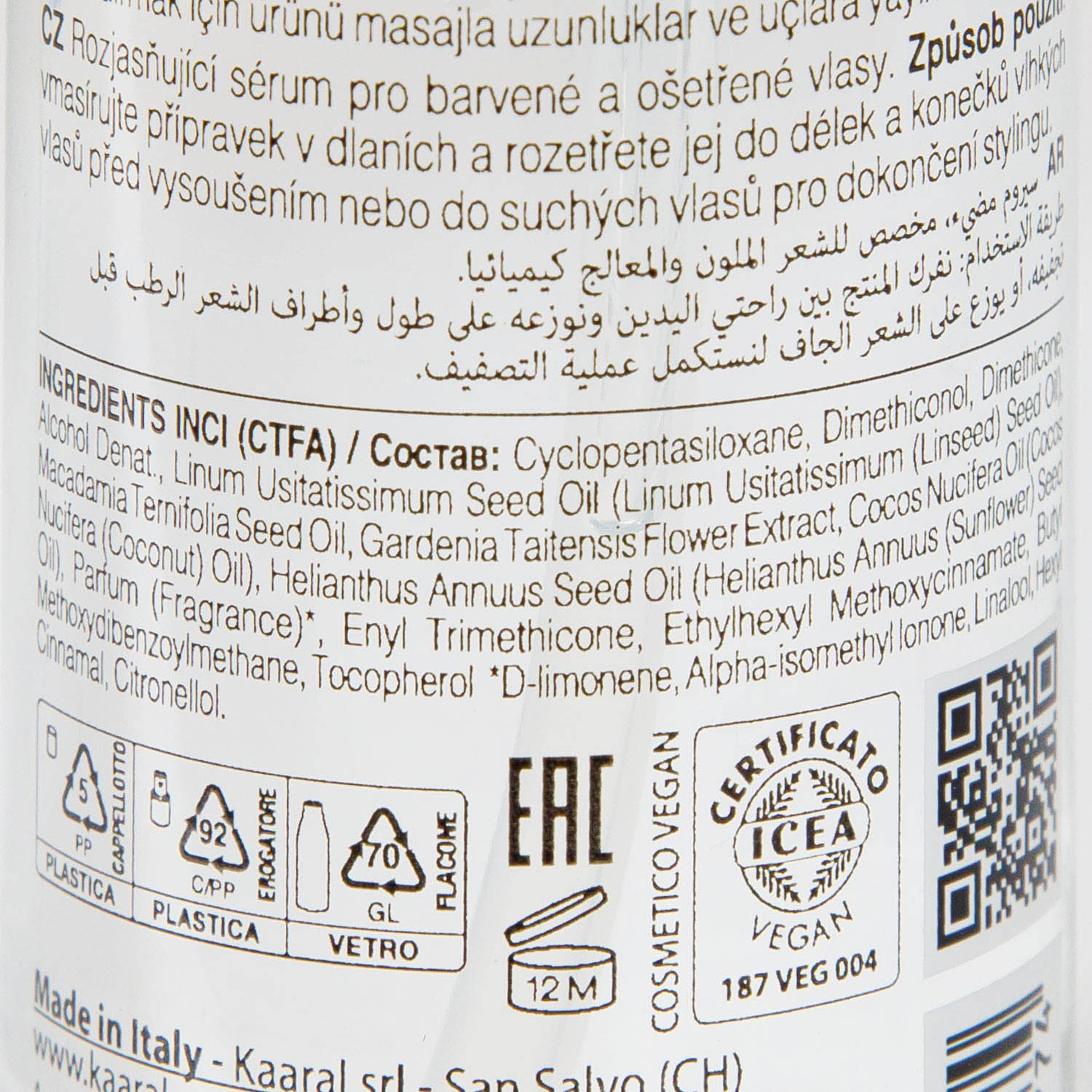 Каарал Сыворотка-блеск для окрашенных и химически обработанных волос Color Care Serum, 100 мл (Kaaral, Maraes) фото 3