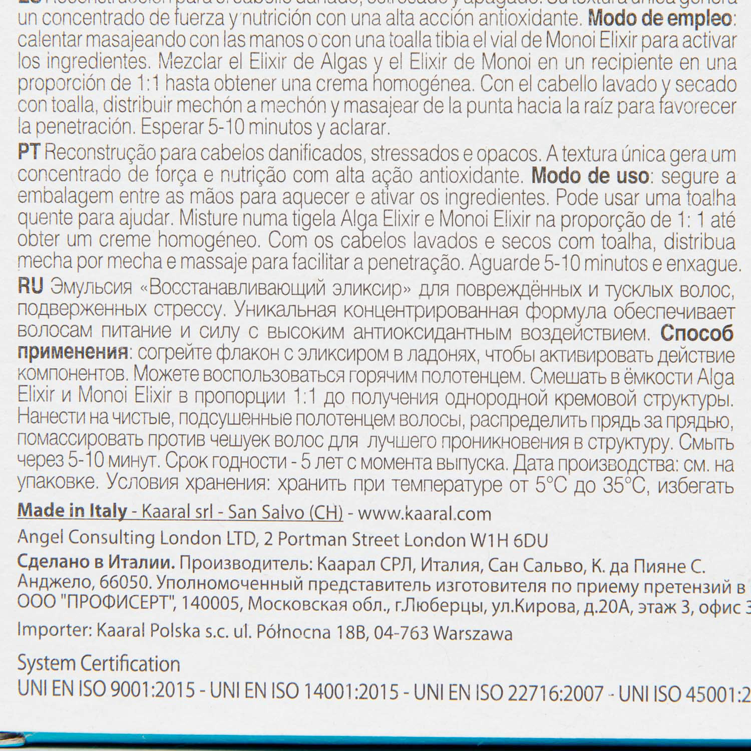 Каарал Эмульсия «Восстанавливающий эликсир» для повреждённых и тусклых волос Renew Care Doppio Elixir, 12 х 10 мл (Kaaral, Maraes) фото 7
