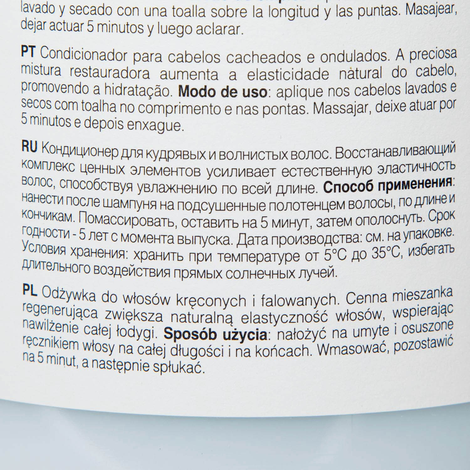 Каарал Кондиционер для кудрявых и волнистых волос Curly Care, 1000 мл (Kaaral, Maraes) фото 1