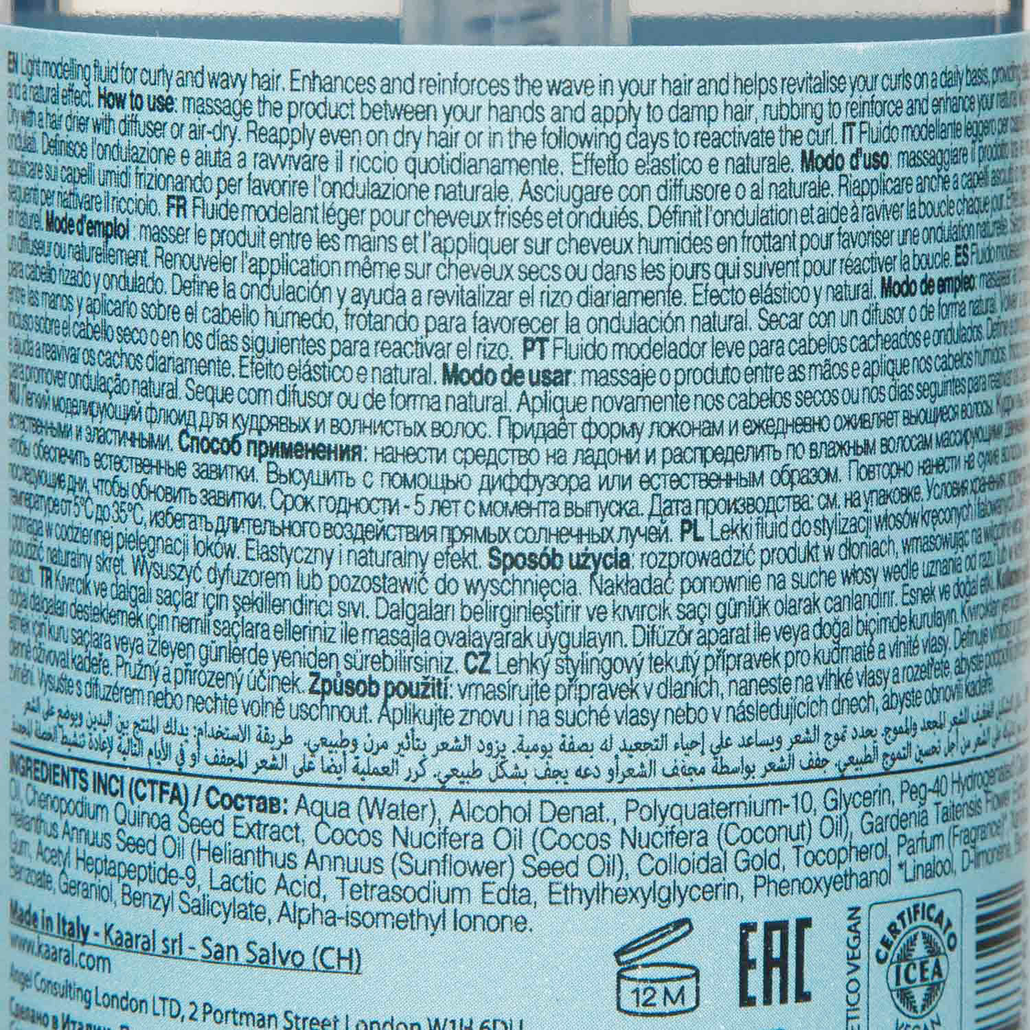 Каарал Легкий моделирующий флюид для кудрявых и волнистых волос Curly Care Revitalising, 250 мл (Kaaral, Maraes) фото 2