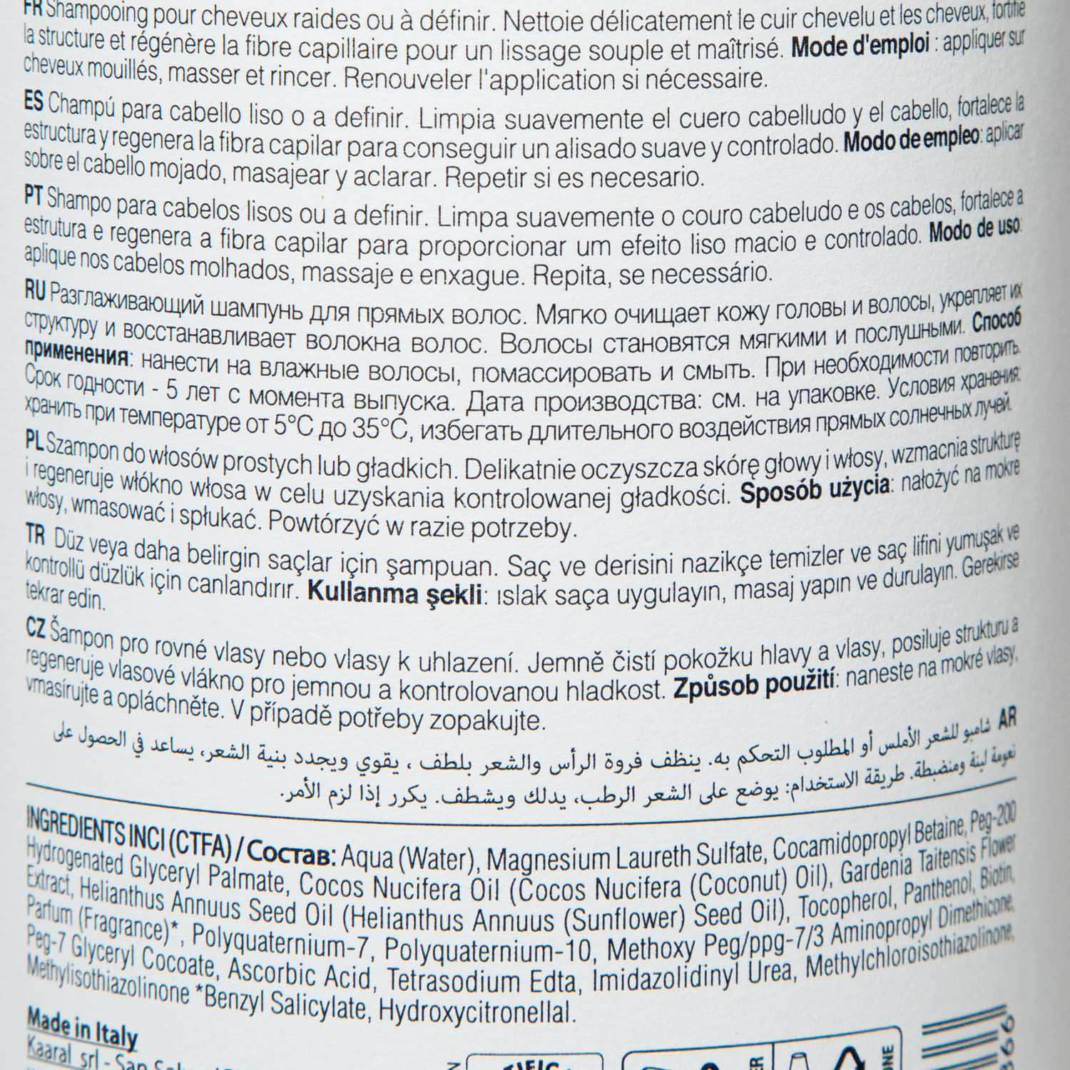 Каарал Разглаживающий шампунь для прямых волос Liss Care Shampoo, 1000 мл (Kaaral, Maraes) фото 1