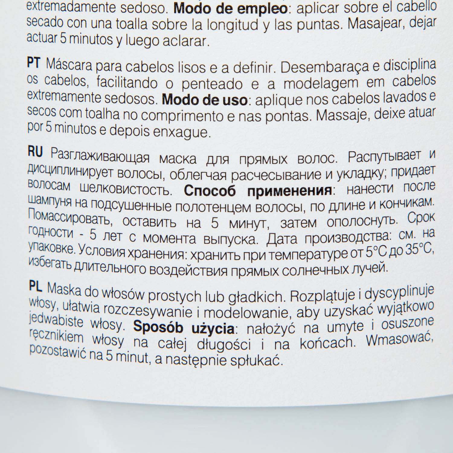 Каарал Разглаживающая маска для прямых волос Liss Care Mask, 1000 мл (Kaaral, Maraes) фото 1