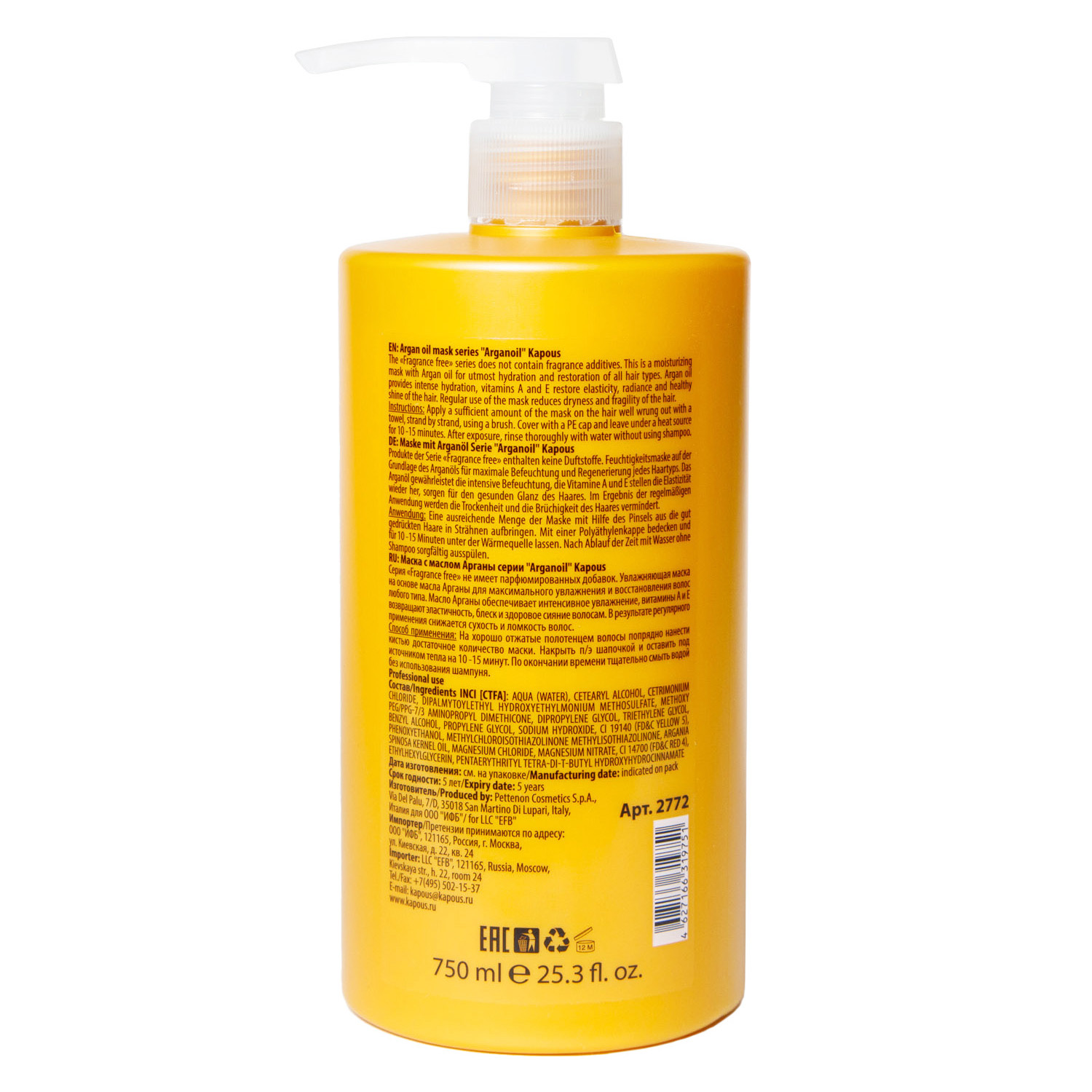 Капус Профессионал Маска с маслом арганы Argan oil Mask, 750 мл (Kapous Professional, Fragrance free) фото 2