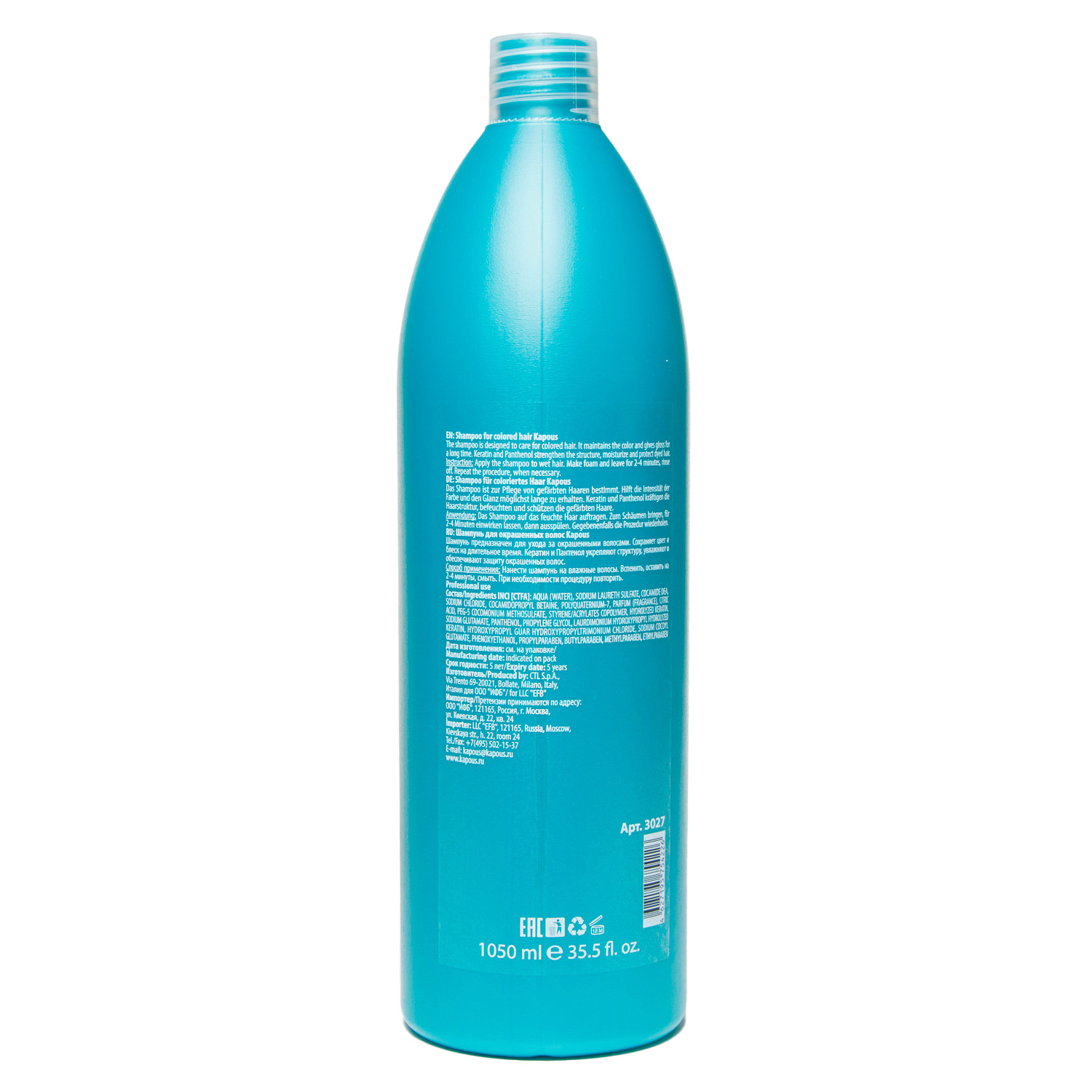 Капус Профессионал Шампунь для окрашенных волос, 1050 мл (Kapous Professional, Kapous Professional) фото 2
