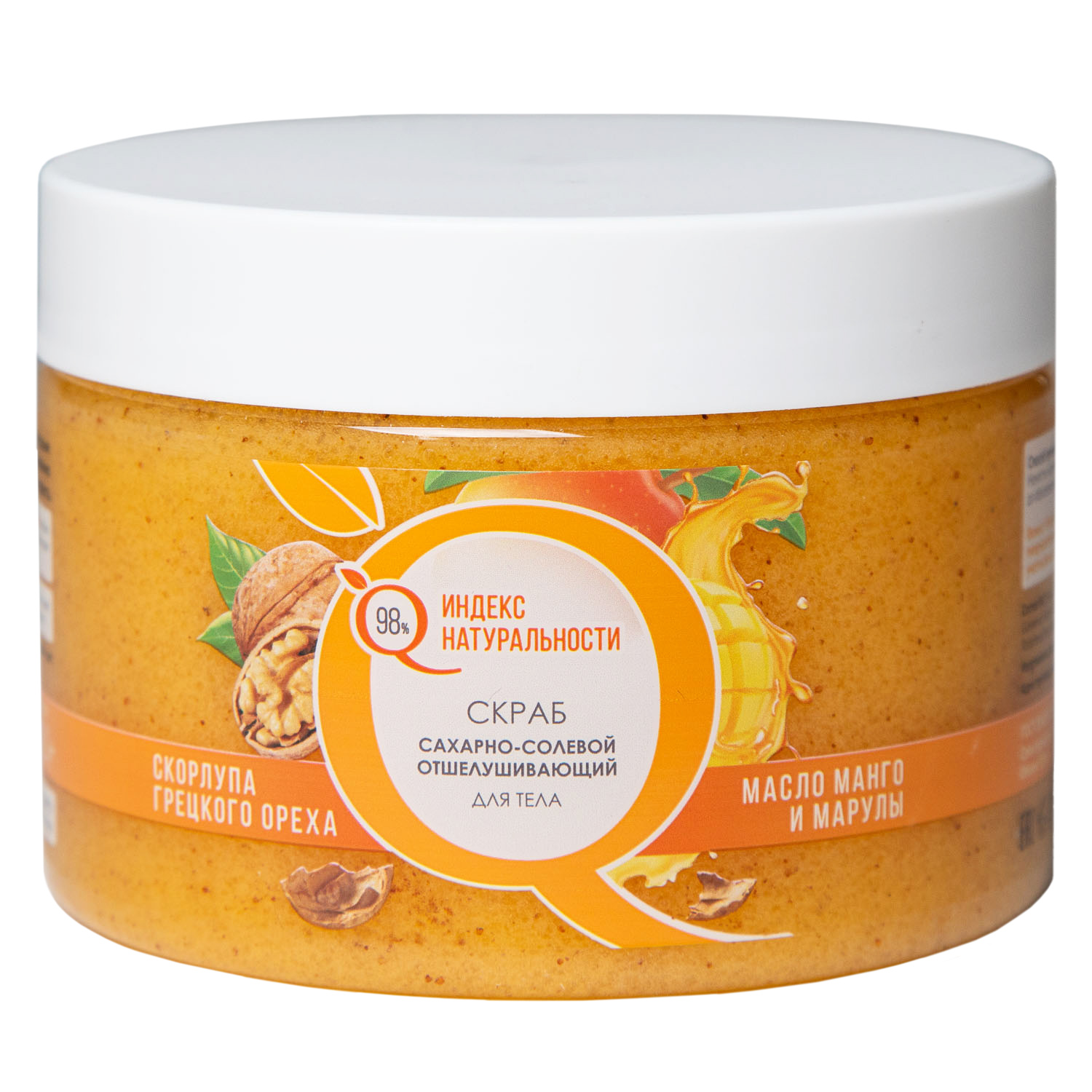 Сахарно-солевой отшелушивающий скраб для тела с маслом манго и марулы, 300 мл (Индекс Натуральности, Body)  Сахарно-солевой отшелушивающий скраб для тела с маслом манго и марулы, 300 мл (Индекс Натуральности, Body) фото 3