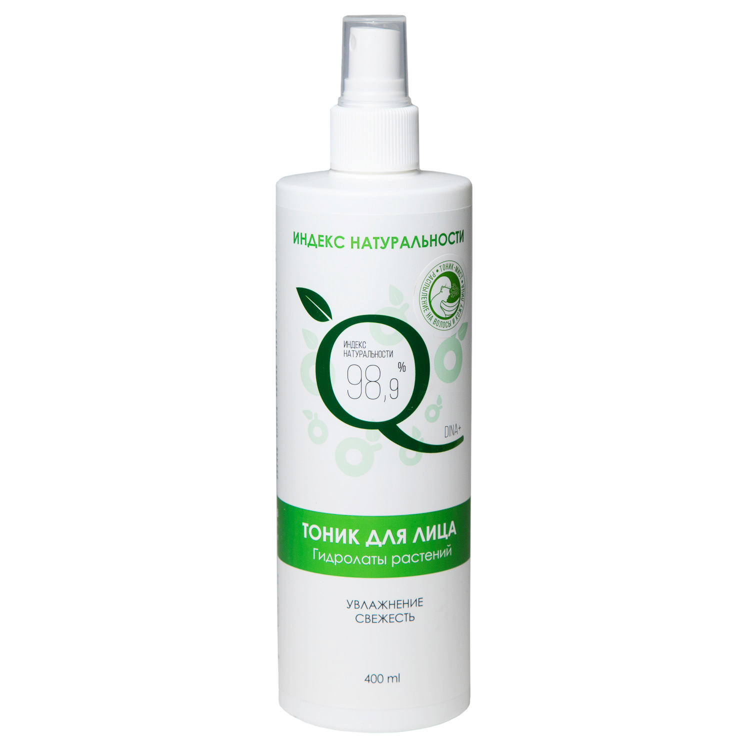 Тоник для лица на гидролатах лечебных растений, 400 мл (Индекс Натуральности, Face)  Тоник для лица на гидролатах лечебных растений, 400 мл (Индекс Натуральности, Face) фото 1