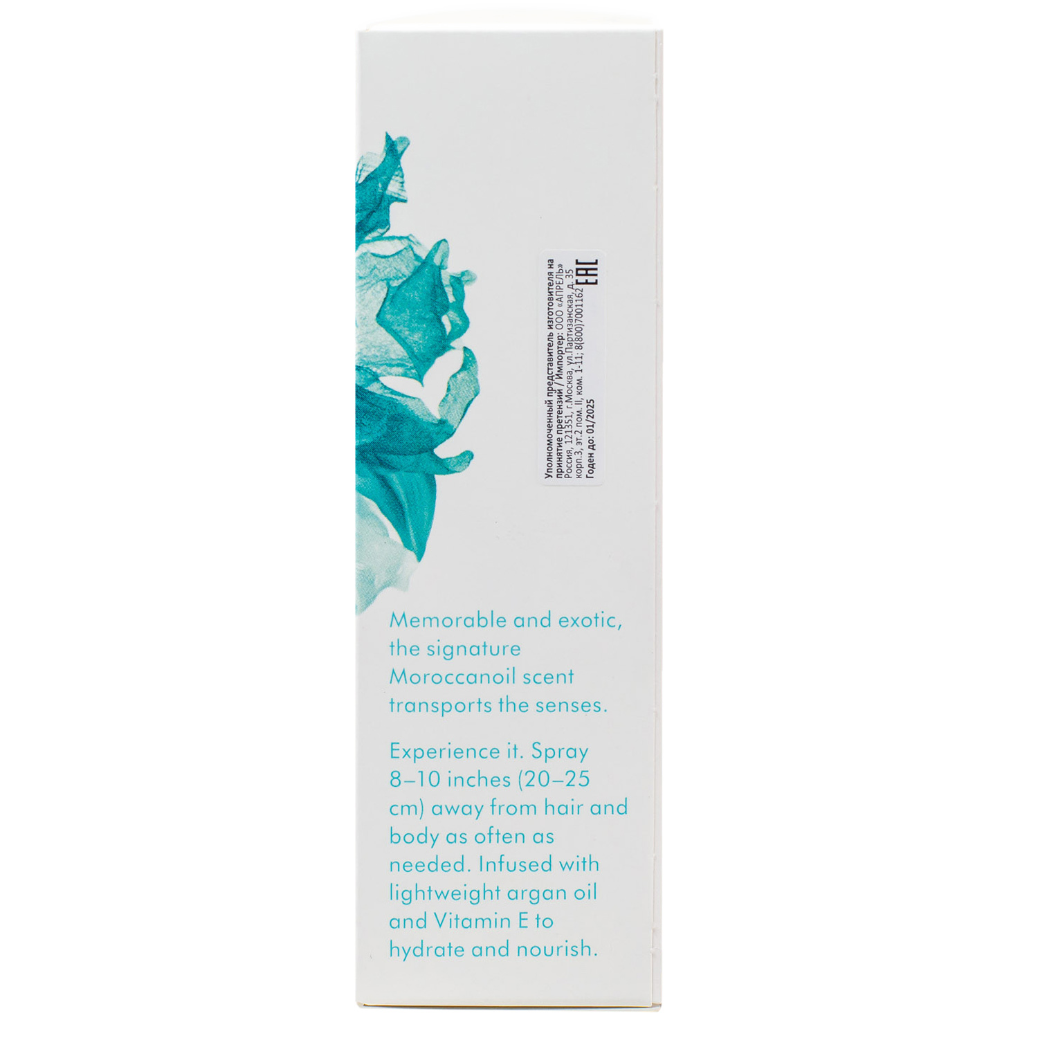 Мороканойл Парфюмированный мист для волос и тела Brumes du Maroc, 30 мл (Moroccanoil, Styling & Finishing) фото 2